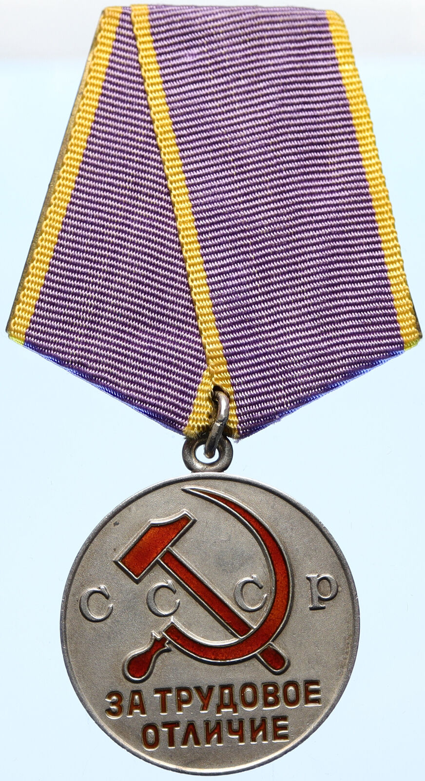 1938 Russia MEDAL FOR DISTINGUISHED LABOR Red SOVIET Silver Army Ribbon i98752