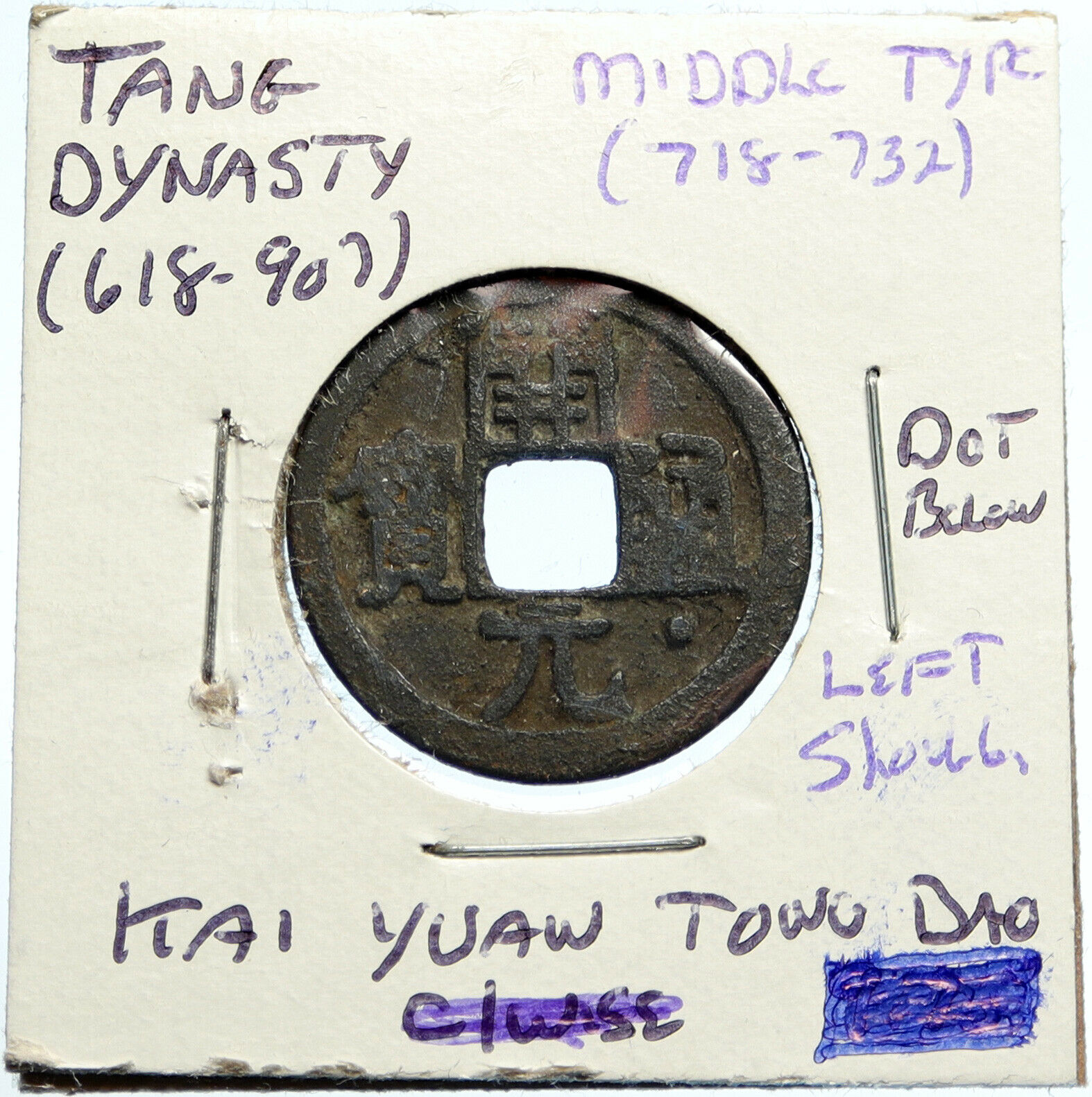 713-732AD CHINESE TANG Dynasty KAI YUAN TONG BAO Cash CHINA Coin MIDDLE T i99593