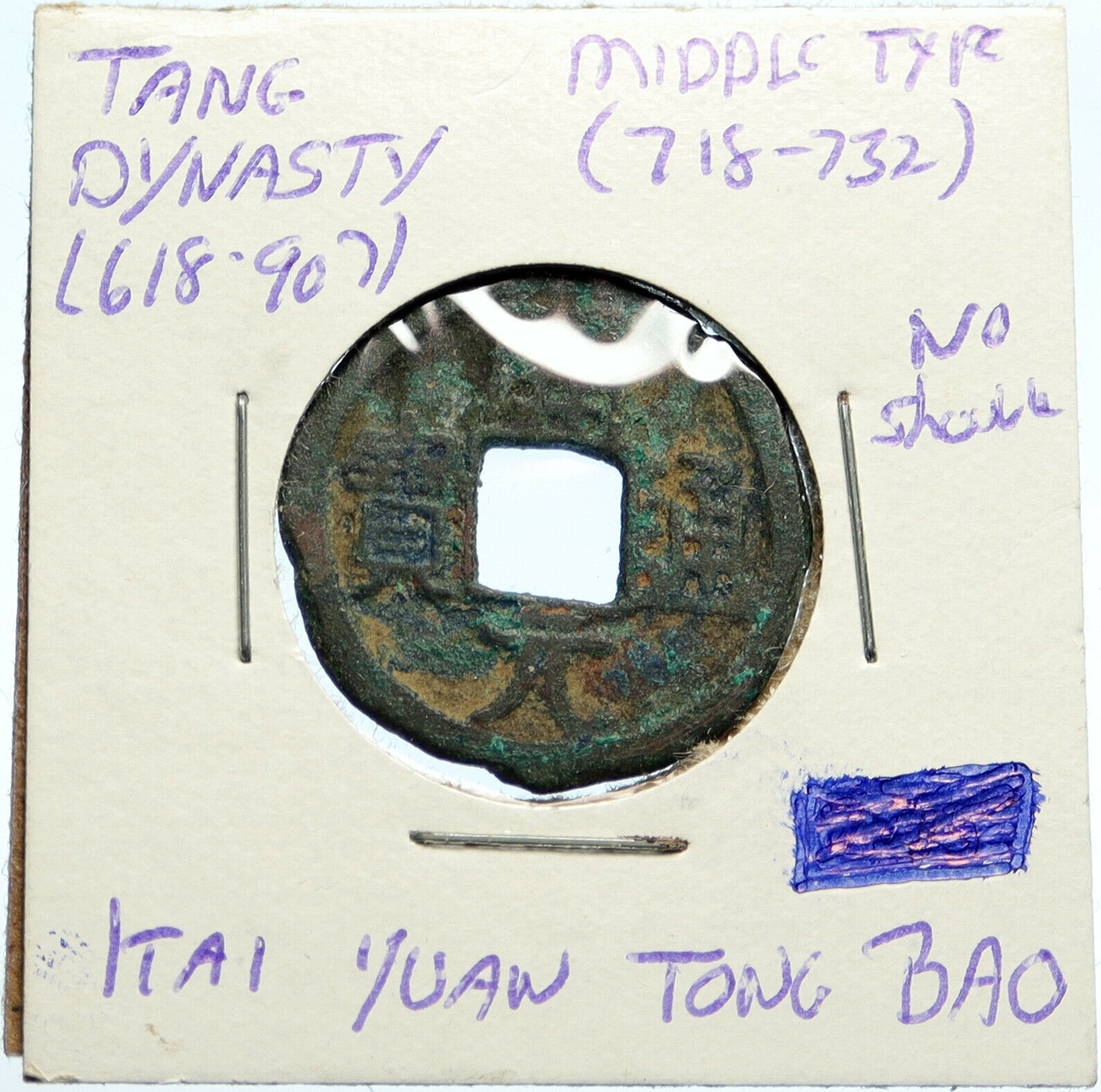 713-732AD CHINESE TANG Dynasty KAI YUAN TONG BAO Cash CHINA Coin MIDDLE T i99607