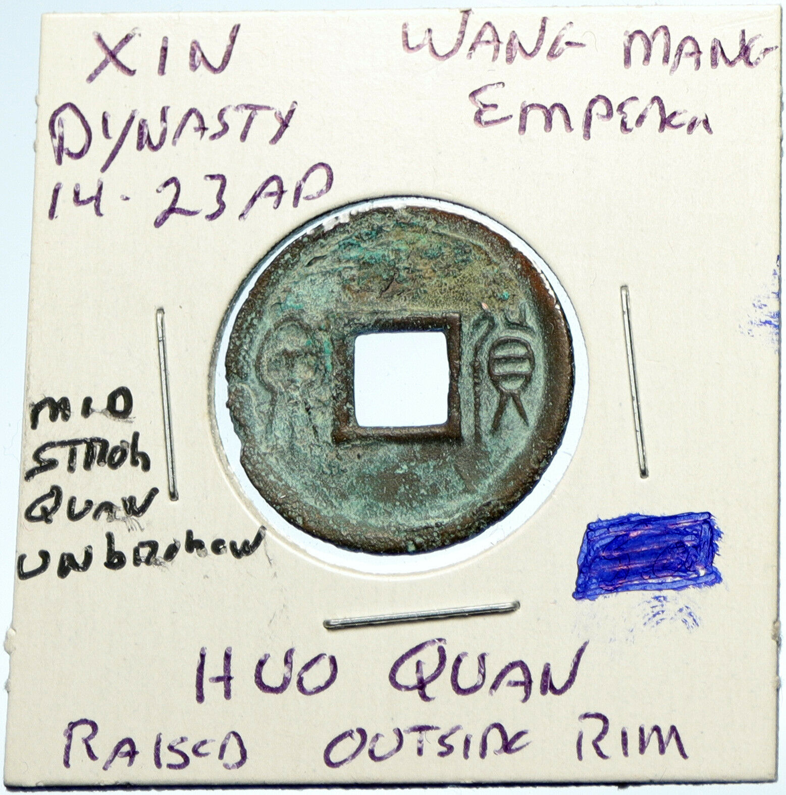 9 - 23 AD CHINA Xin Dynasty WANG MANG Huo Quan ANCIENT Token Cash Coin i99988