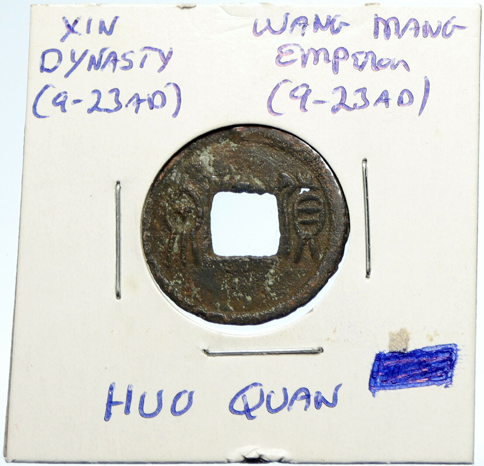 9 - 23 AD CHINA Xin Dynasty WANG MANG Huo Quan ANCIENT Token Cash Coin i99987