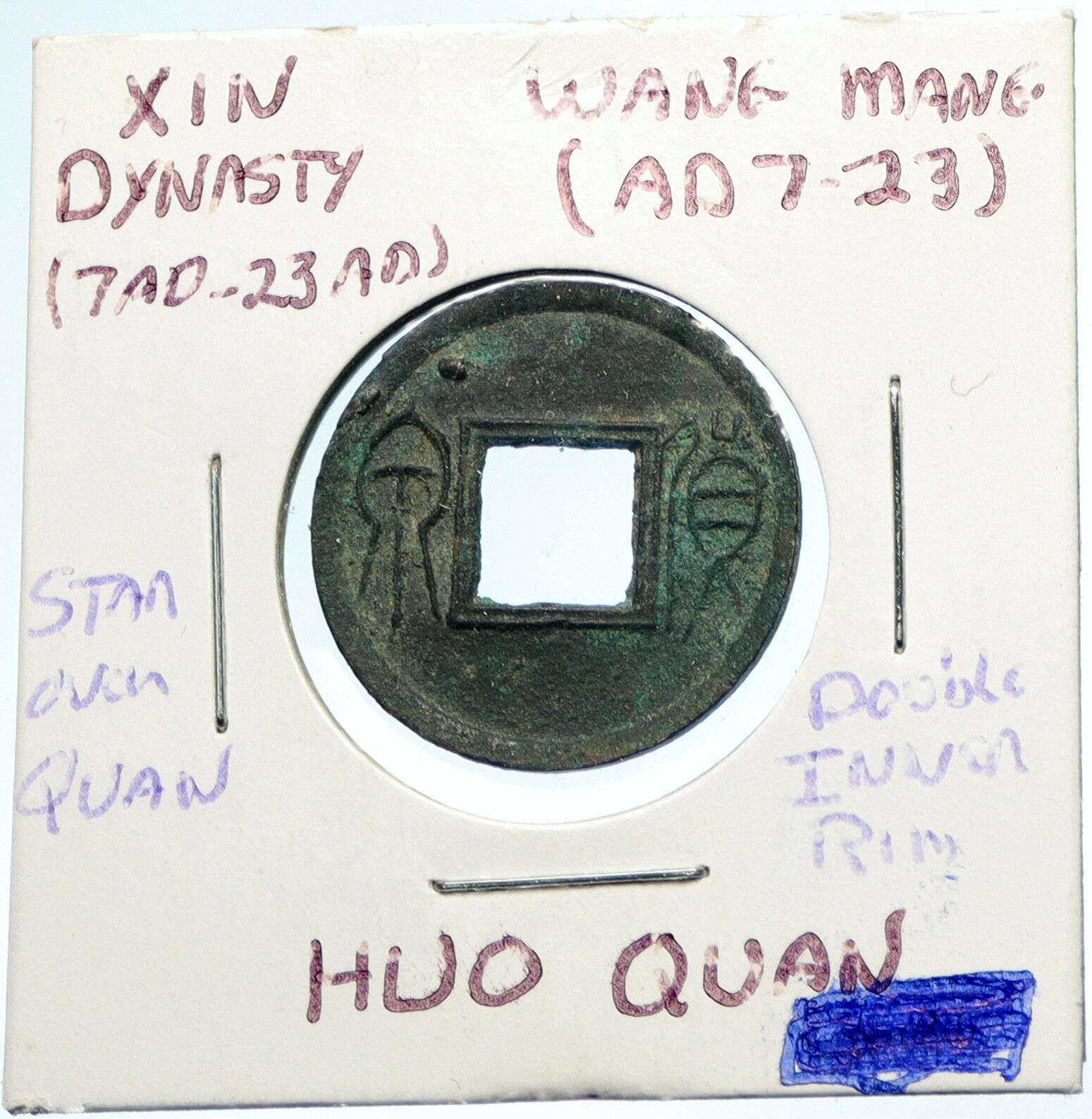 9 - 23 AD CHINA Xin Dynasty WANG MANG Huo Quan ANCIENT Token Cash Coin i99986