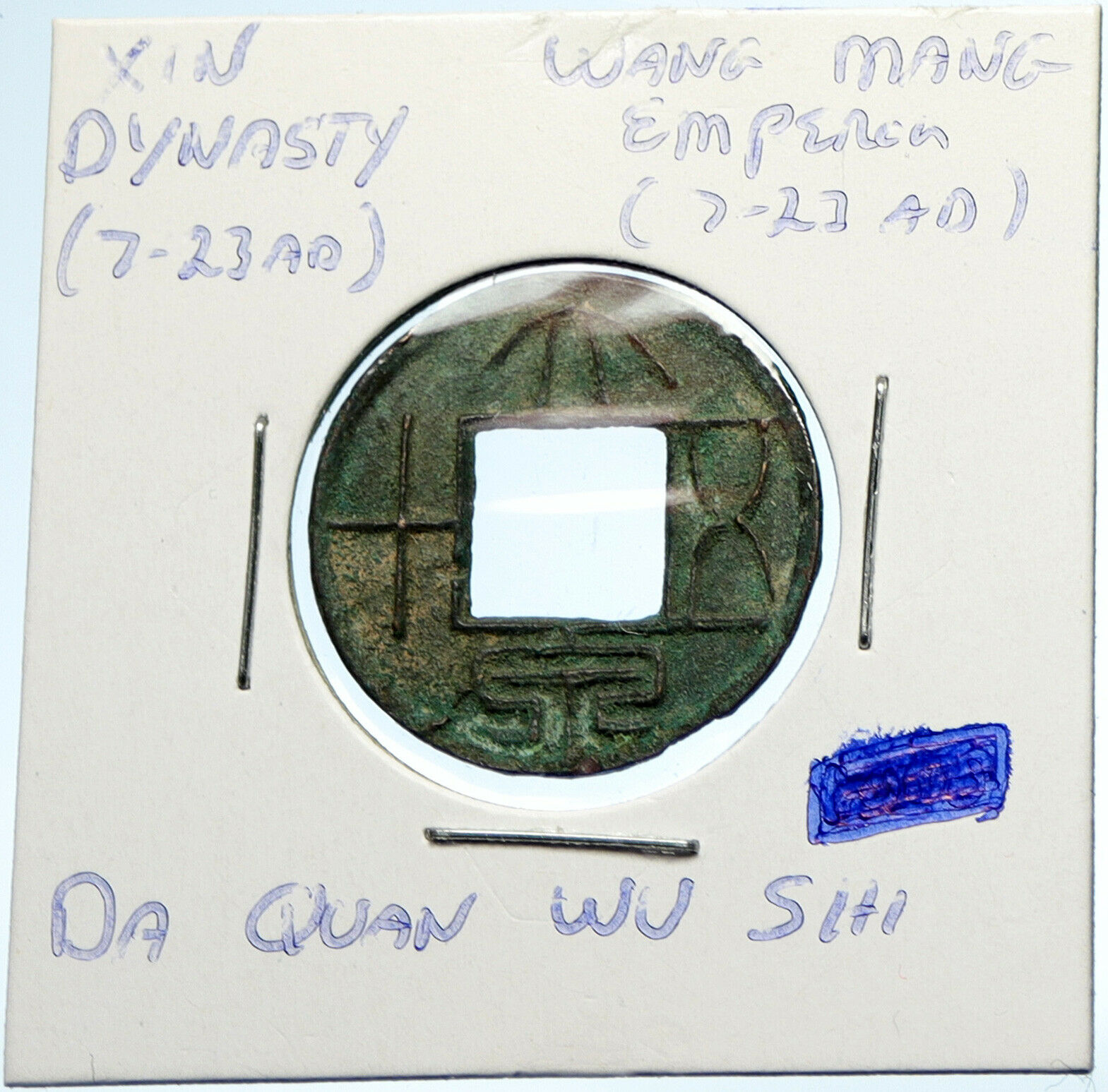 9 - 23 AD CHINA Xin Dynasty WANG MANG Da Quan Wu Shi Old Token Cash Coin i99980