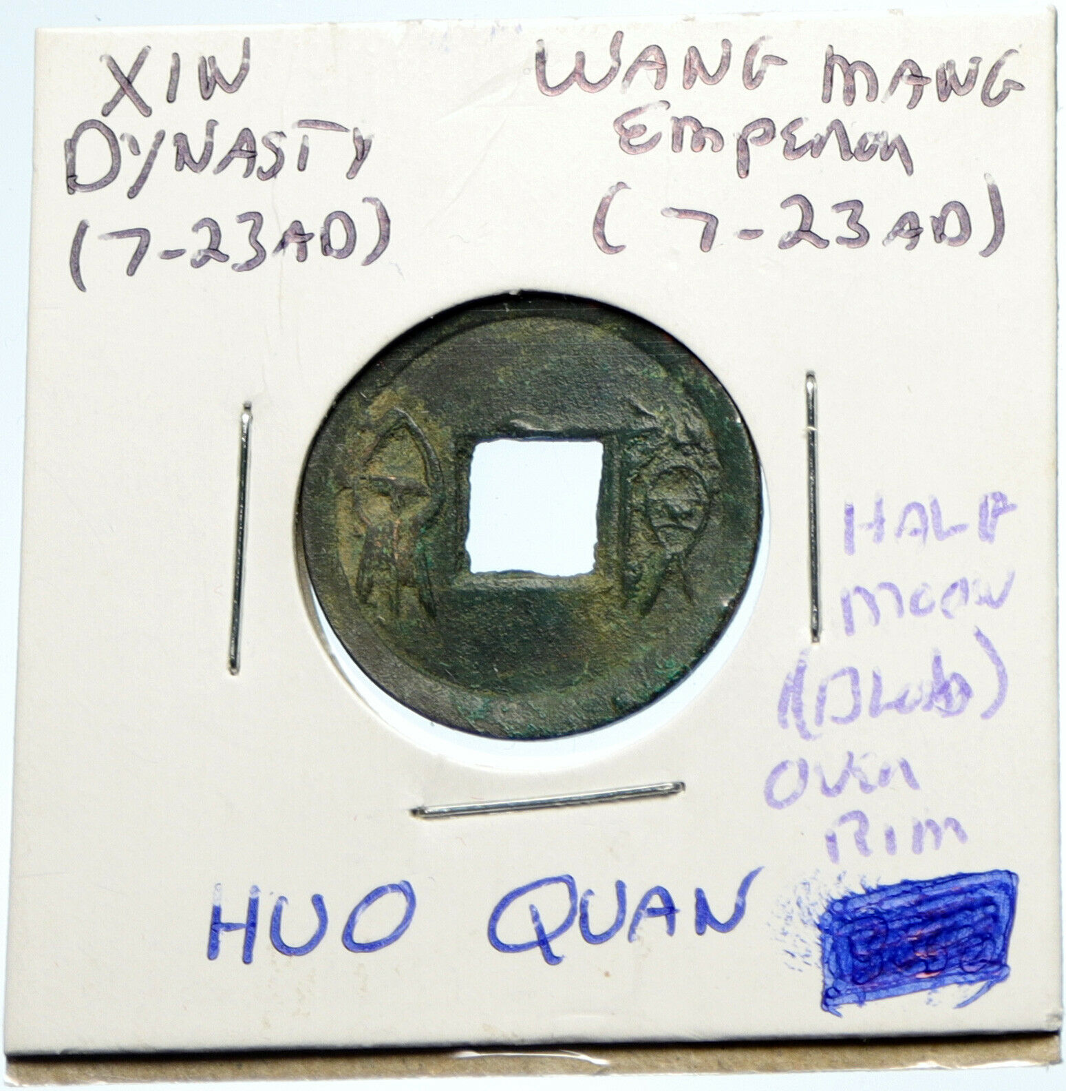 9 - 23 AD CHINA Xin Dynasty WANG MANG Huo Quan ANCIENT Token Cash Coin i99989