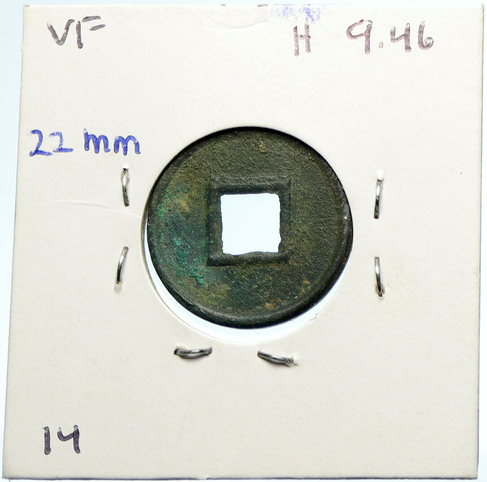 9 - 23 AD CHINA Xin Dynasty WANG MANG Huo Quan ANCIENT Token Cash Coin i99989