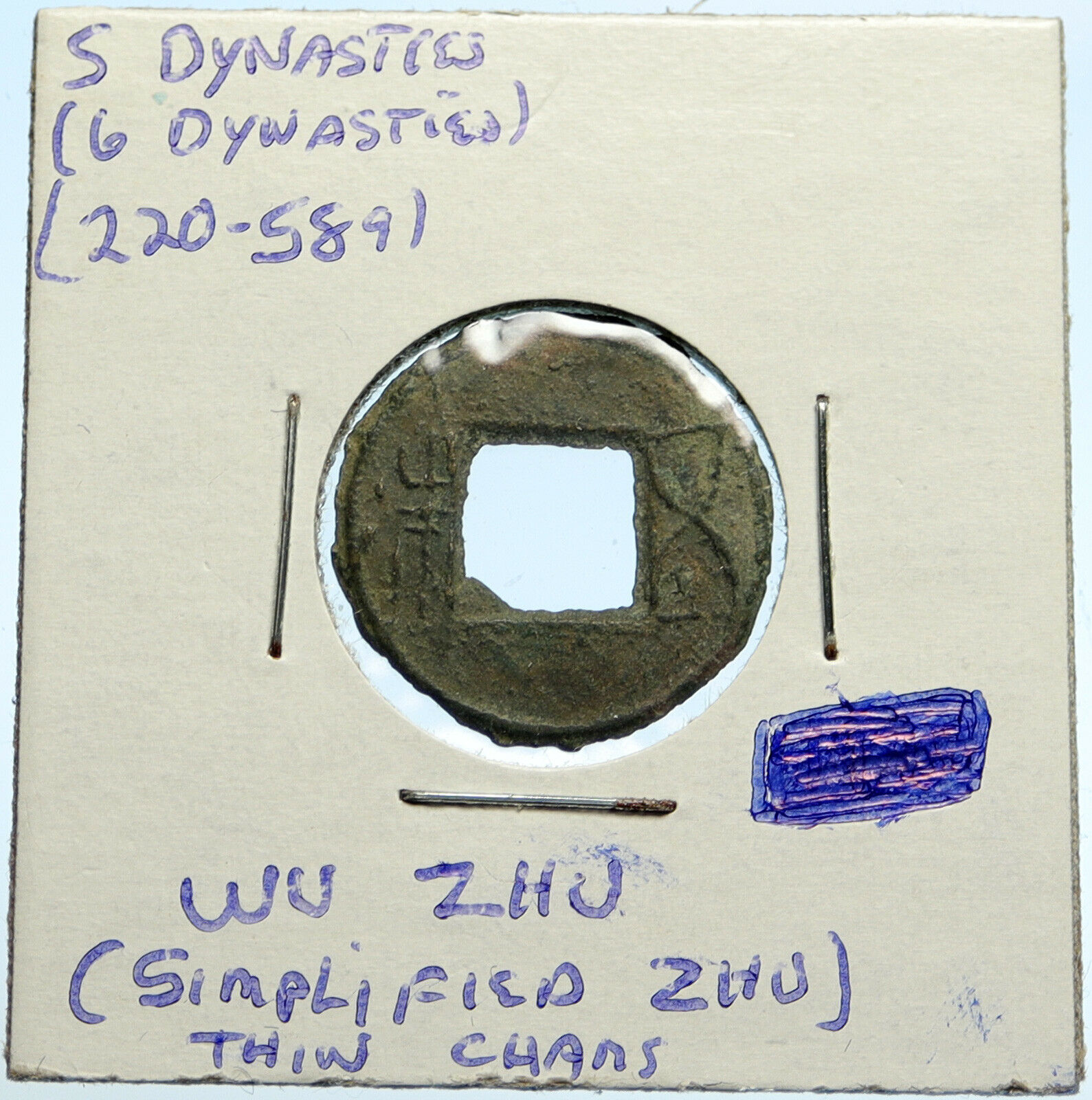 220 - 589 AD CHINA 6 Six Dynasties ANCIENT Wu Zhu Cash Token Coin CHINESE i99594