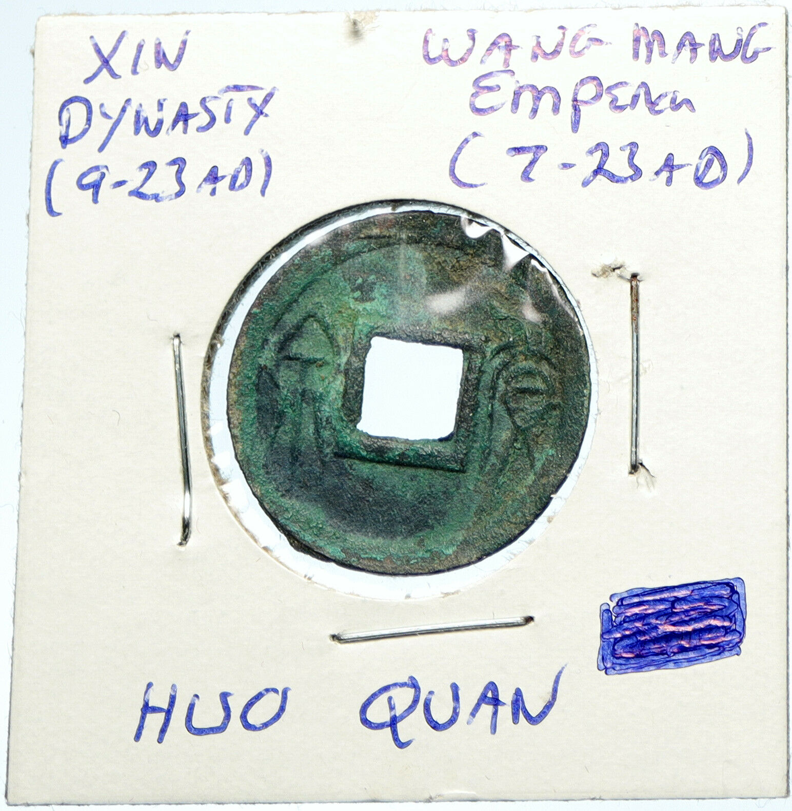 9 - 23 AD CHINA Xin Dynasty WANG MANG Huo Quan ANCIENT Token Cash Coin i99984