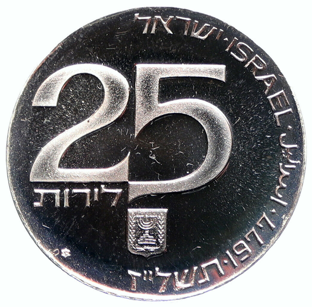 1977 ISRAEL ARTISTIC Bird Jerusalem Reunification PF Silver 25 LIROT Coin i97244