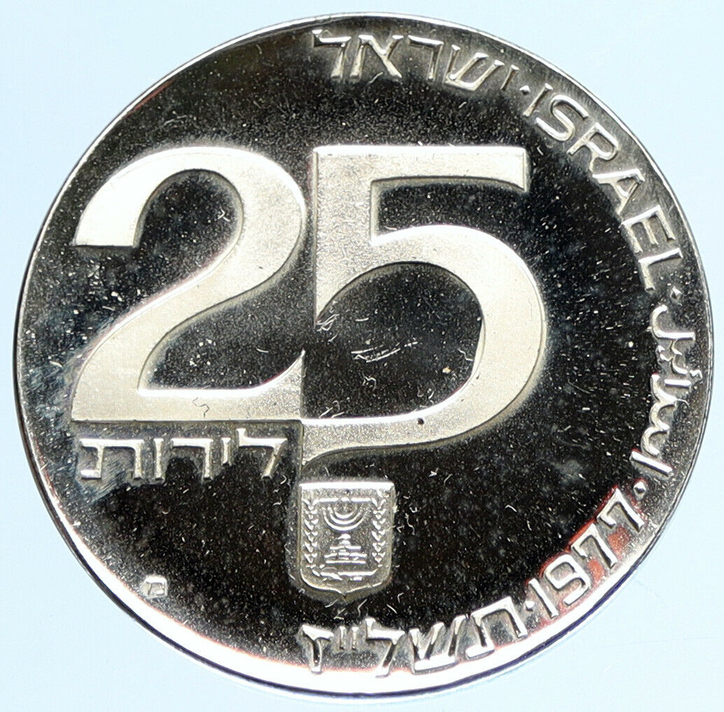 1977 ISRAEL ARTISTIC Bird Jerusalem Reunification PF Silver 25 LIROT Coin i97239