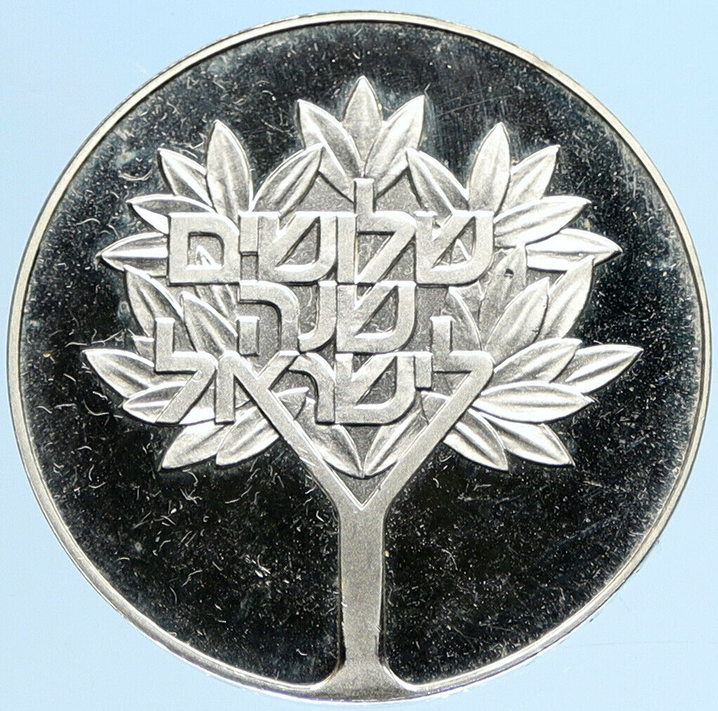 1978 ISRAEL 30th OLIVE TREE INDEPENDENCE Old Proof Silver 50 Lirot Coin i97238