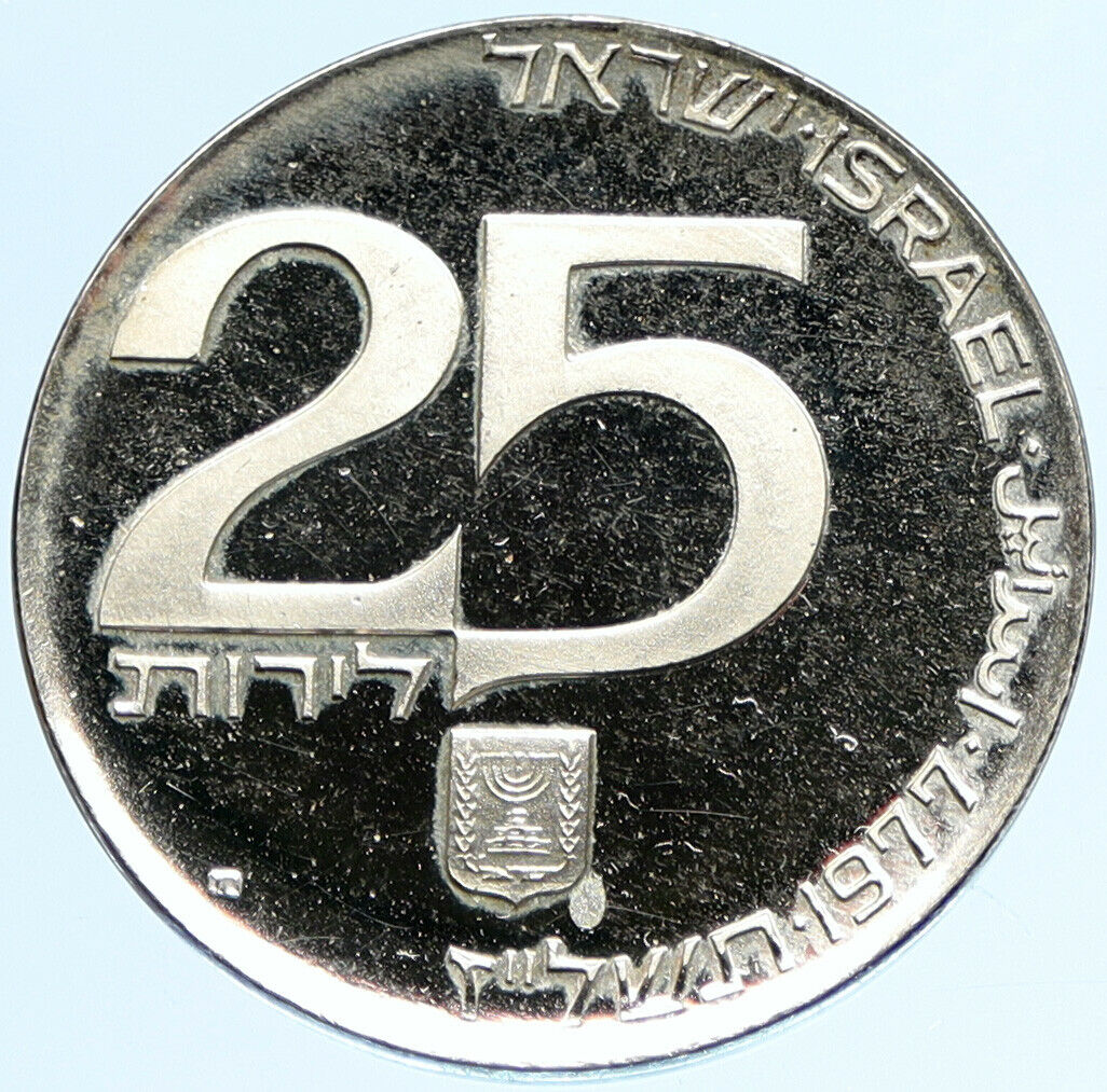 1977 ISRAEL ARTISTIC Bird Jerusalem Reunification PF Silver 25 LIROT Coin i97240