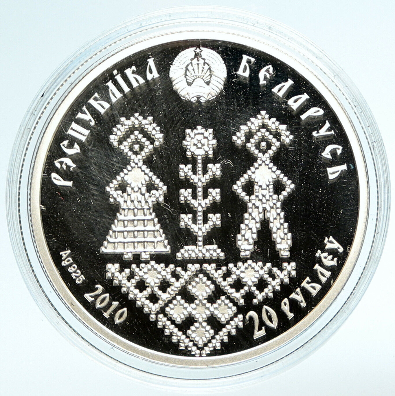 2010 BELARUS The Age of the MAJORITY Apple Proof Silver 20 Rubles Coin i99784