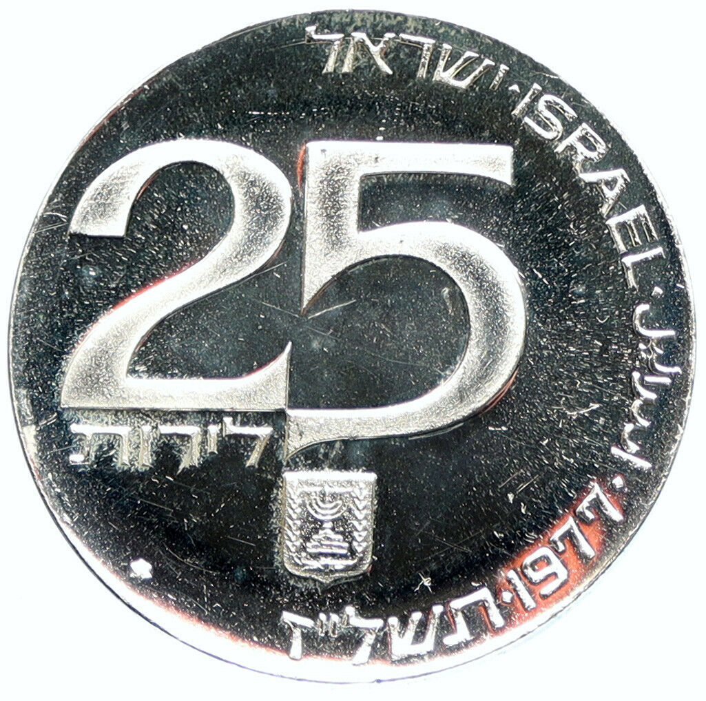 1977 ISRAEL ARTISTIC Bird Jerusalem Reunification PF Silver 25 LIROT Coin i97245