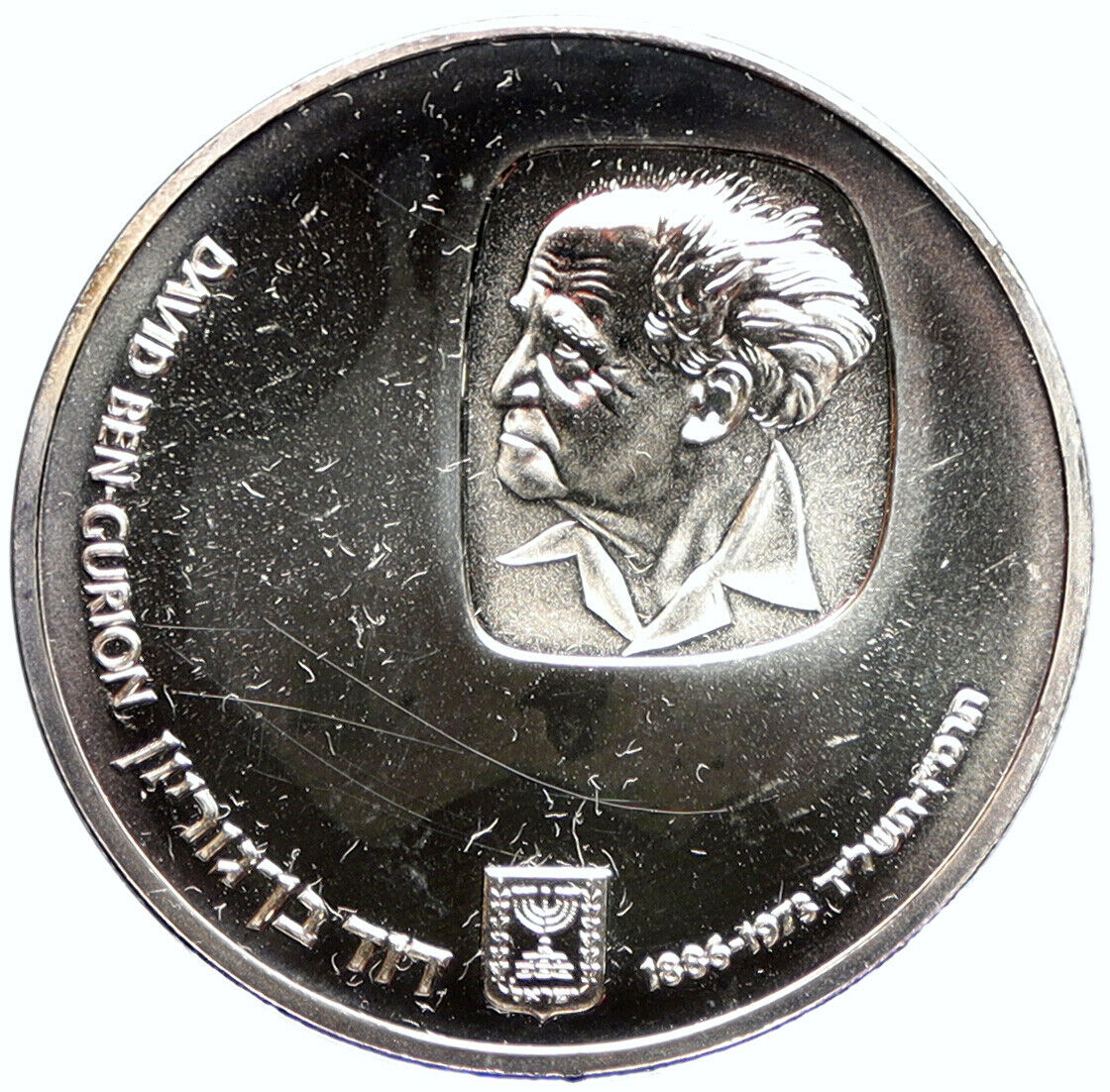 1974 ISRAEL Prime Minister David Ben Gurion Proof Silver 25 Lirot Coin i97243