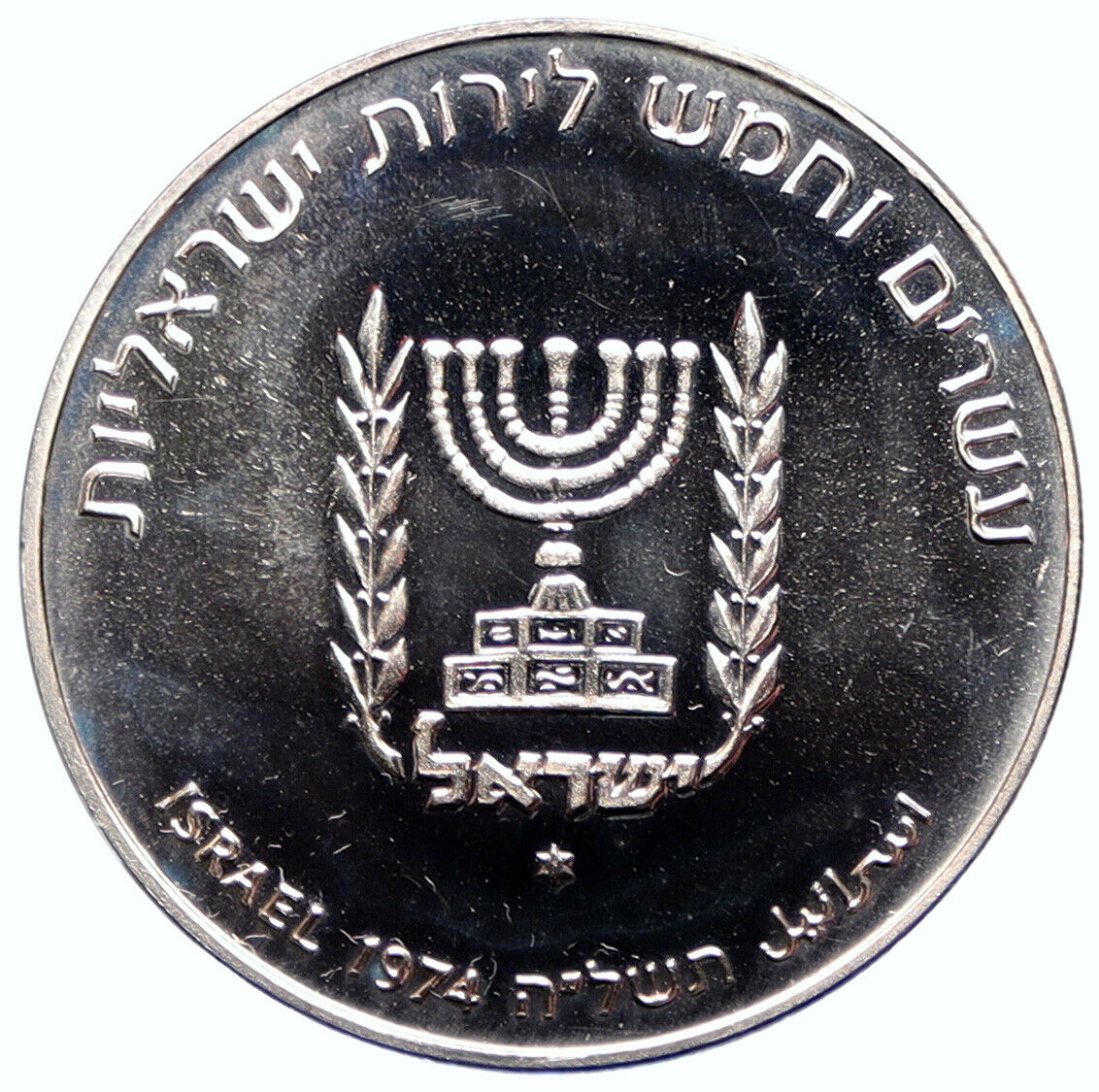 1974 ISRAEL Prime Minister David Ben Gurion Proof Silver 25 Lirot Coin i97243