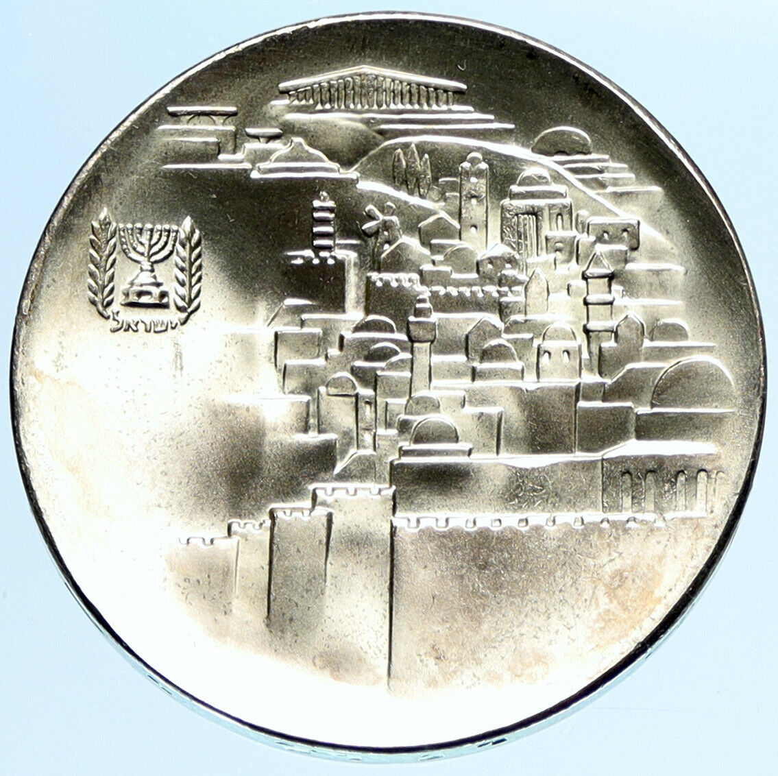 1968 ISRAEL Jewish OLD TEMPLE GATE JERUSALEM VIEW Silver 10 Lirot Coin i97253