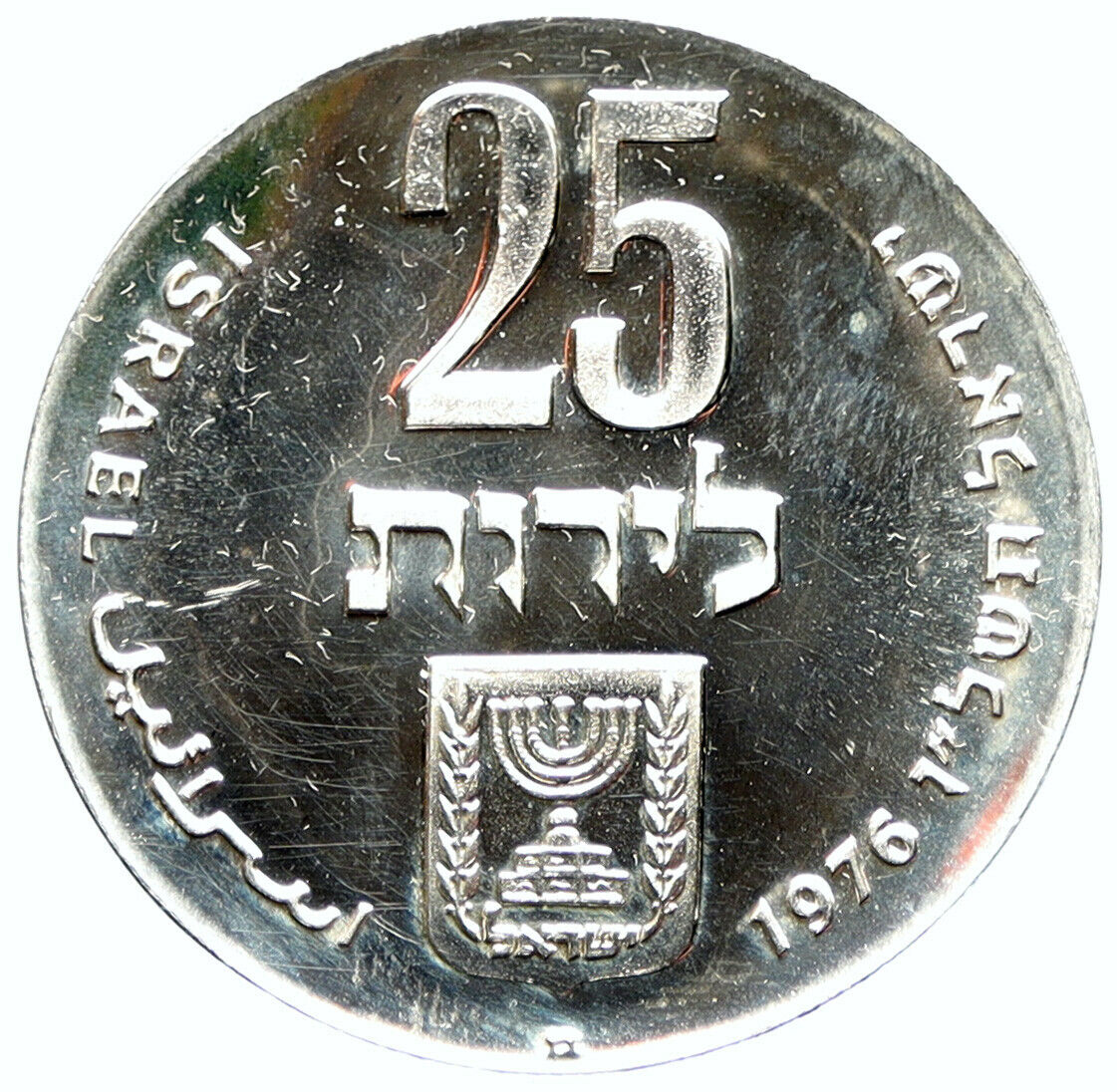 1976 ISRAEL Star David Independence 25Y PROOF Silver 25LIROT Israeli Coin i97257