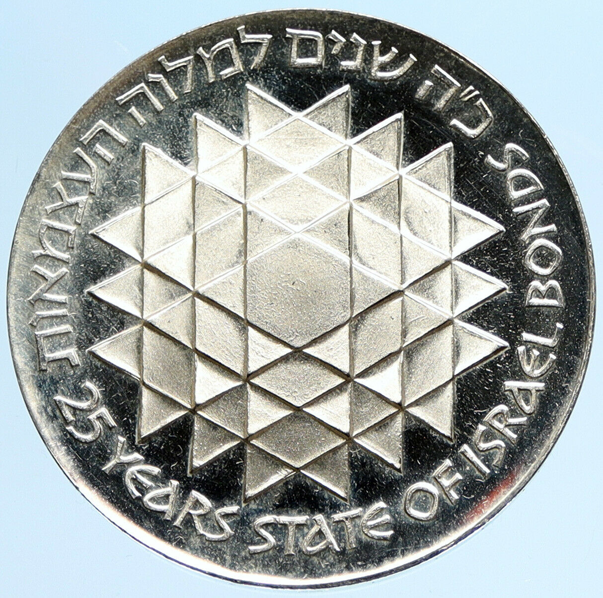 1975 ISRAEL 25th Anniver Bond Program Star of David Proof Silver 25L Coin i97258