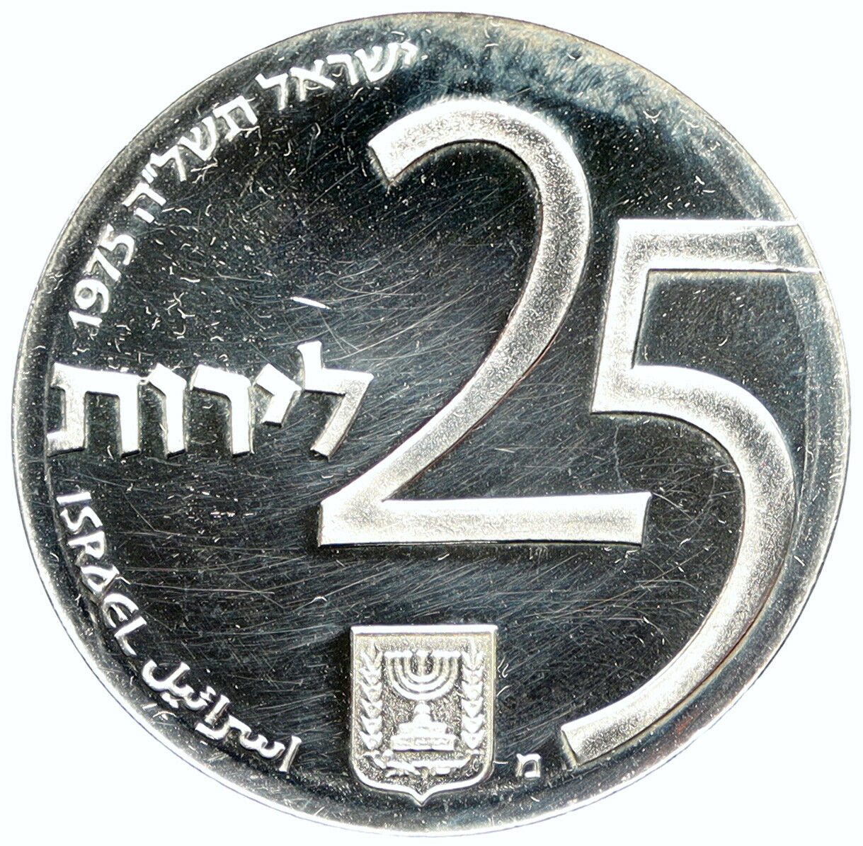 1975 ISRAEL 25th Anniver Bond Program Star of David Proof Silver 25L Coin i97258