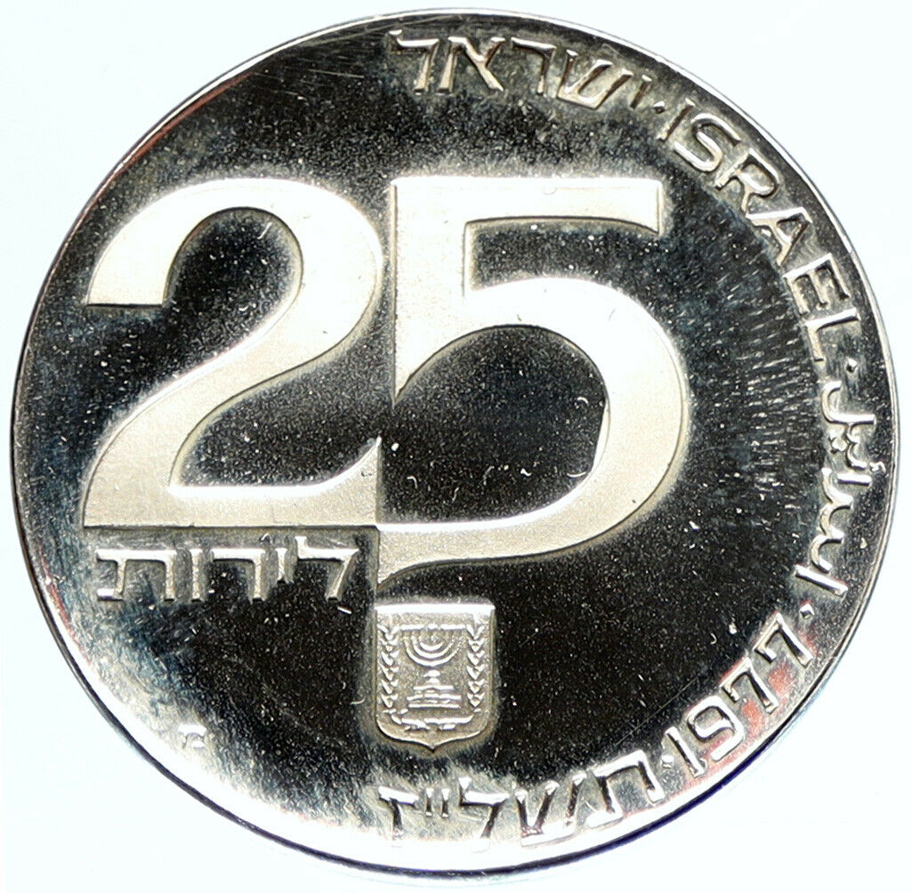 1977 ISRAEL ARTISTIC Bird Jerusalem Reunification PF Silver 25 LIROT Coin i97262