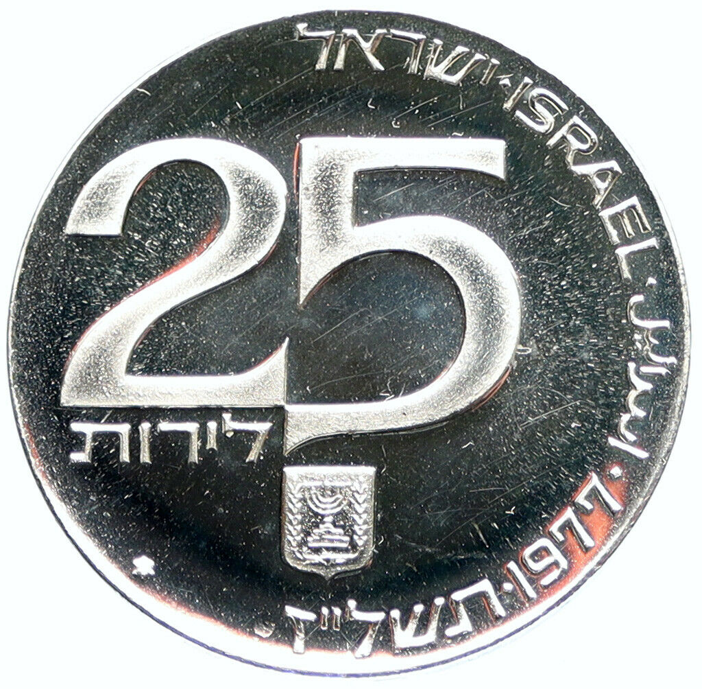 1977 ISRAEL ARTISTIC Bird Jerusalem Reunification PF Silver 25 LIROT Coin i97260