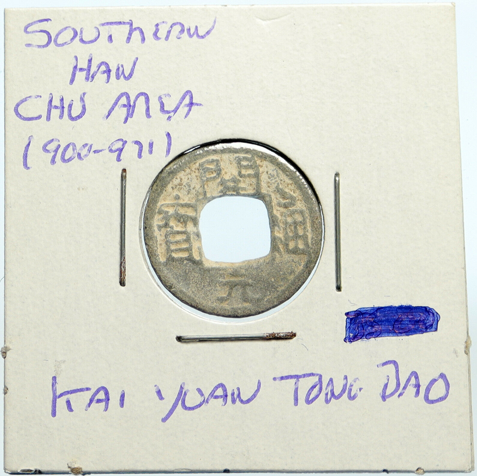 900-971AD CHINA Southern Han Dynasty CHU AREA Kai Yuan Tong Bao Cash Coin i99542