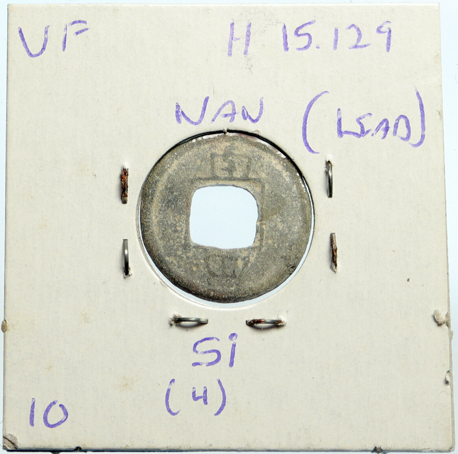 900-971AD CHINA Southern Han Dynasty CHU AREA Kai Yuan Tong Bao Cash Coin i99542