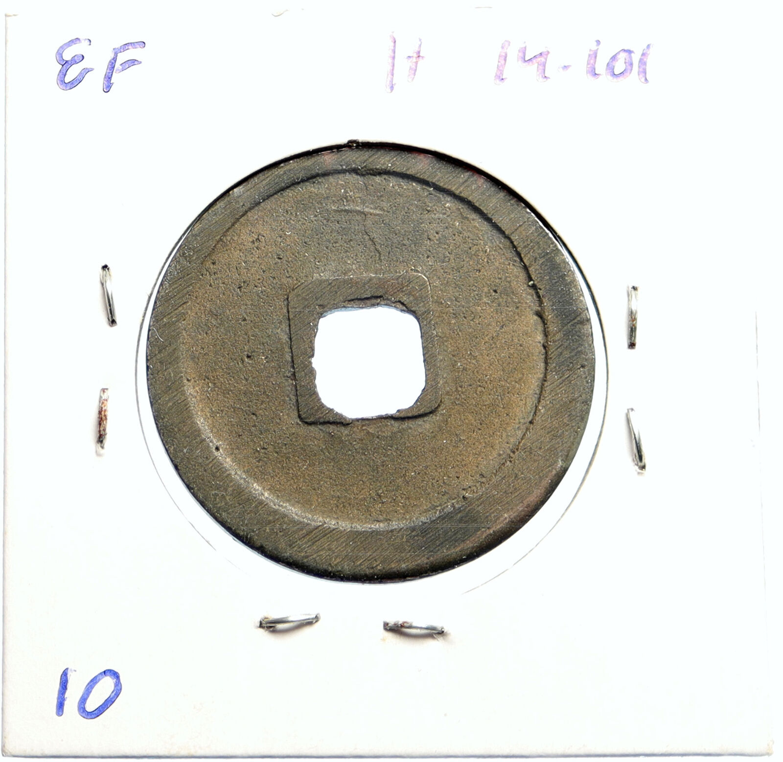 756-762 AD CHINA TANG Dynasty Su Zong QIAN YUAN ZHONG BAO Old Cash Coin i99550