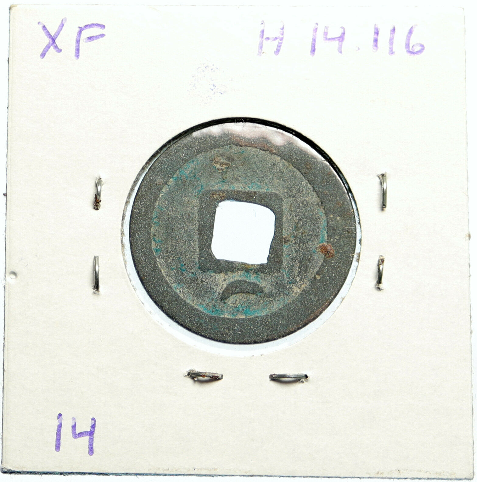 756-762 AD CHINA TANG Dynasty Su Zong QIAN YUAN ZHONG BAO Old Cash Coin i99554