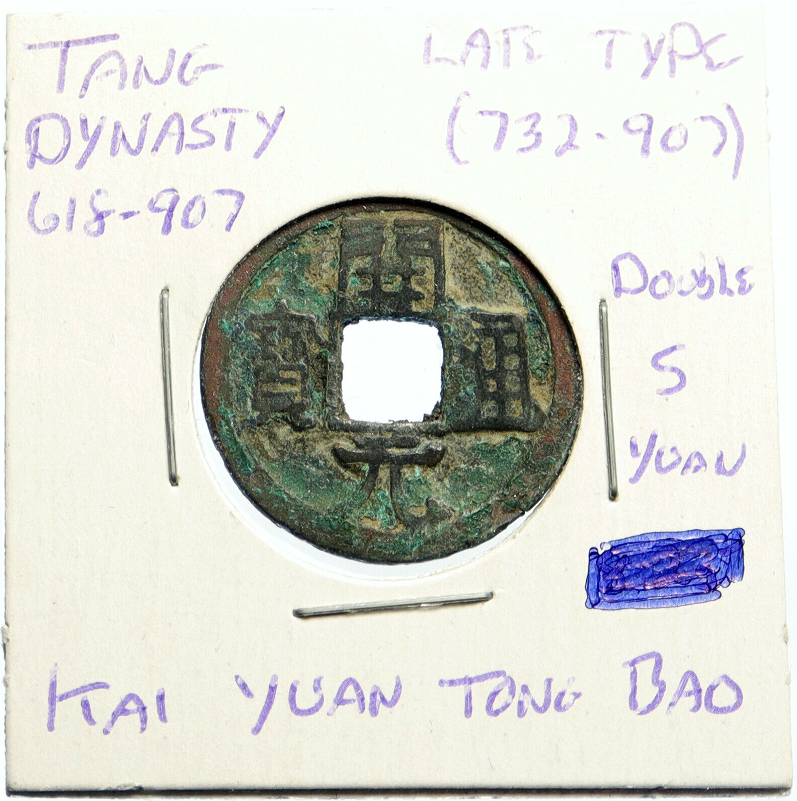 732-907AD CHINESE TANG Dynasty KAI YUAN TONG BAO Cash CHINA Coin LATE Typ i99549