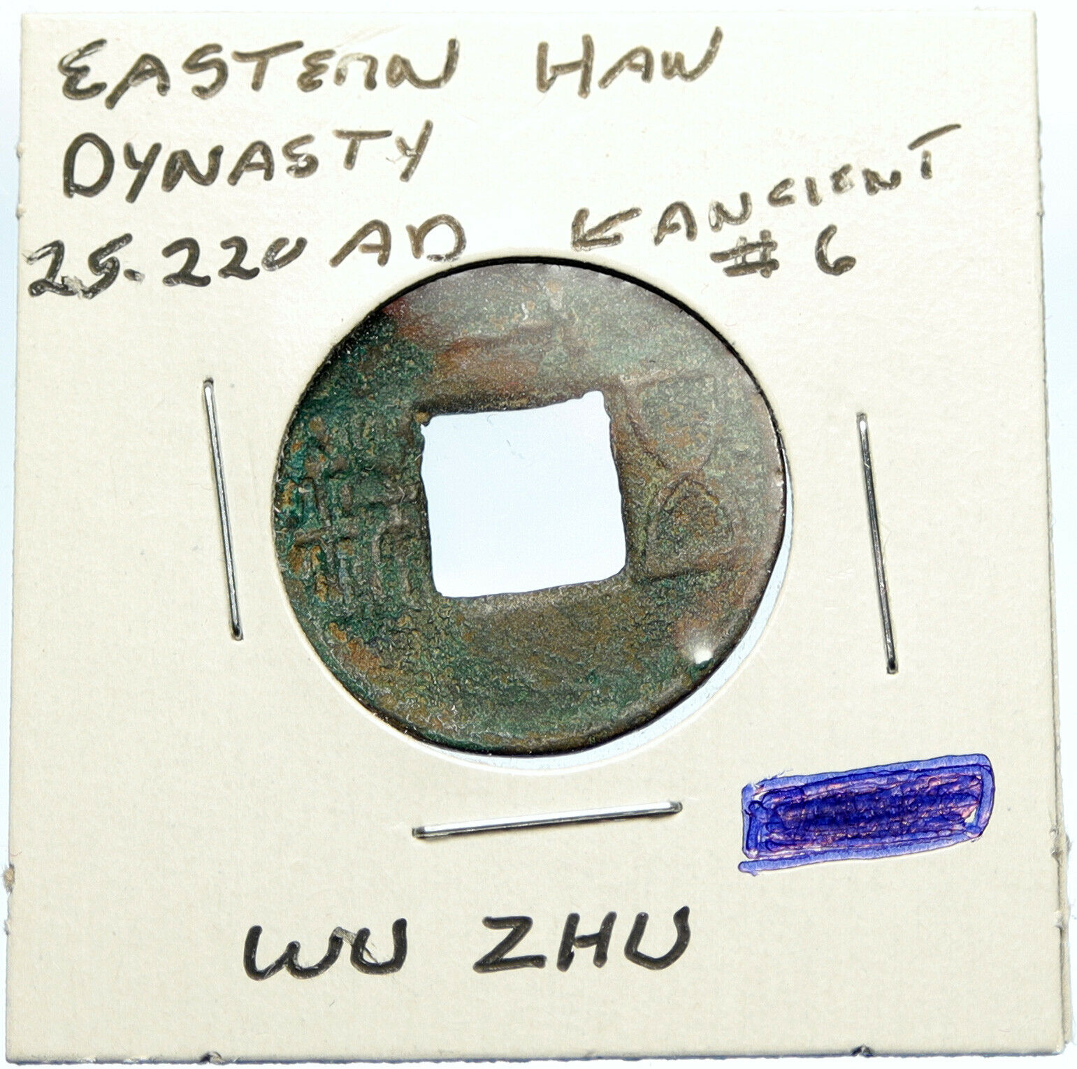 25 - 220 AD CHINA Eastern Han Dynasty OLD Wu Zhu Cash Token Coin CHINESE i99935