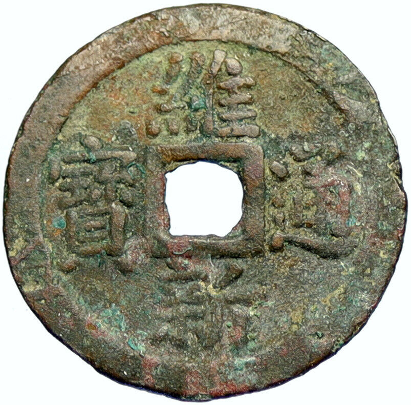 1907-1916 VIETNAM King Duy Tan Antique VINTAGE Old 10 Van CHINESE Coin i99930