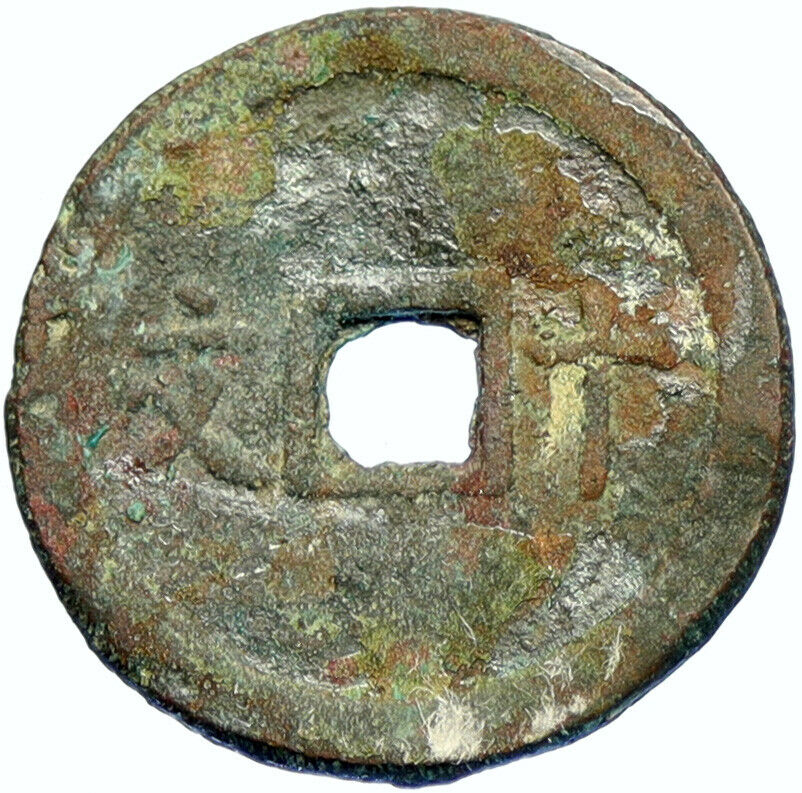 1907-1916 VIETNAM King Duy Tan Antique VINTAGE Old 10 Van CHINESE Coin i99930