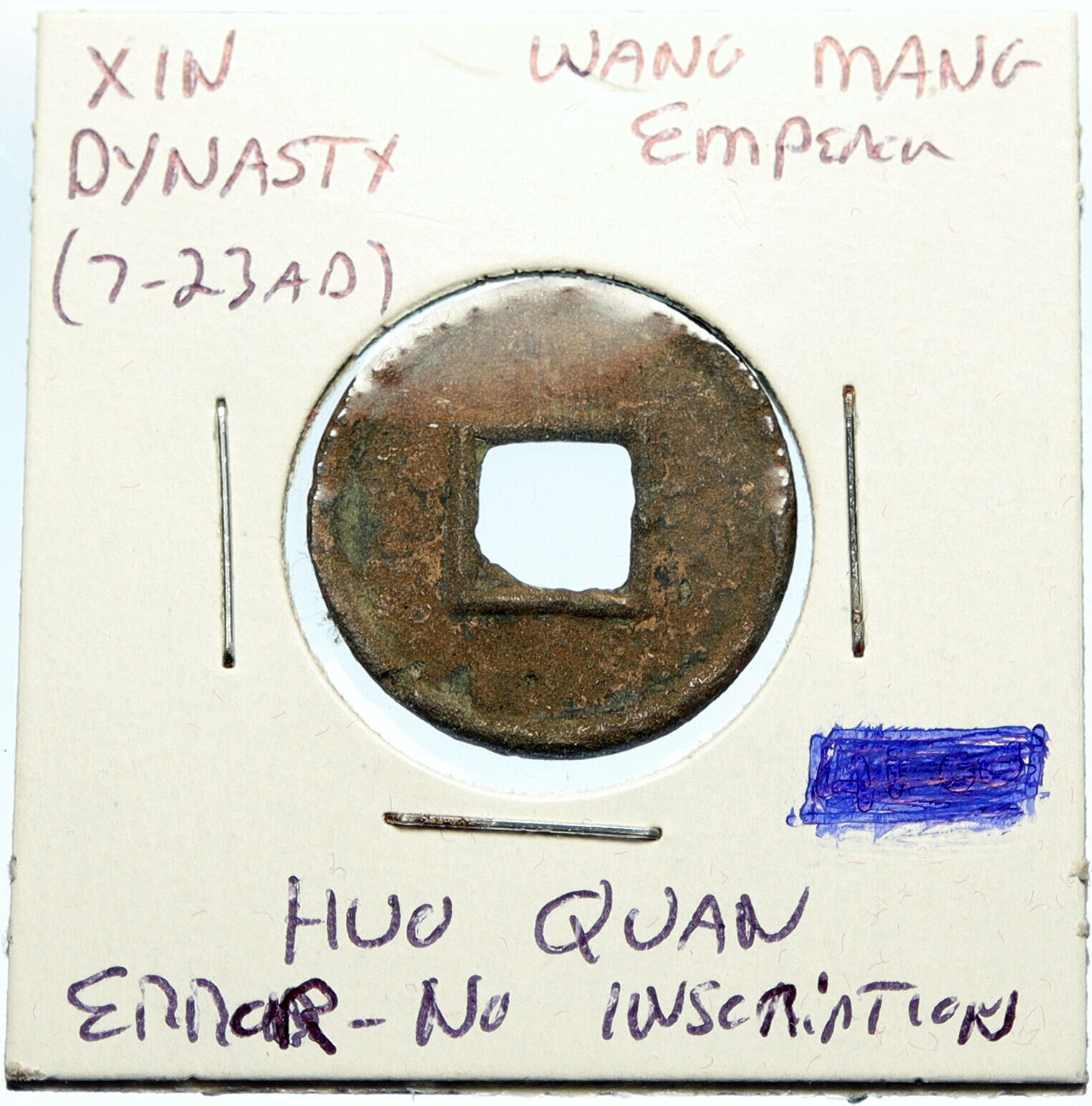 9 - 23 AD CHINA Xin Dynasty WANG MANG Huo Quan ANCIENT Cash ERROR Coin i99934