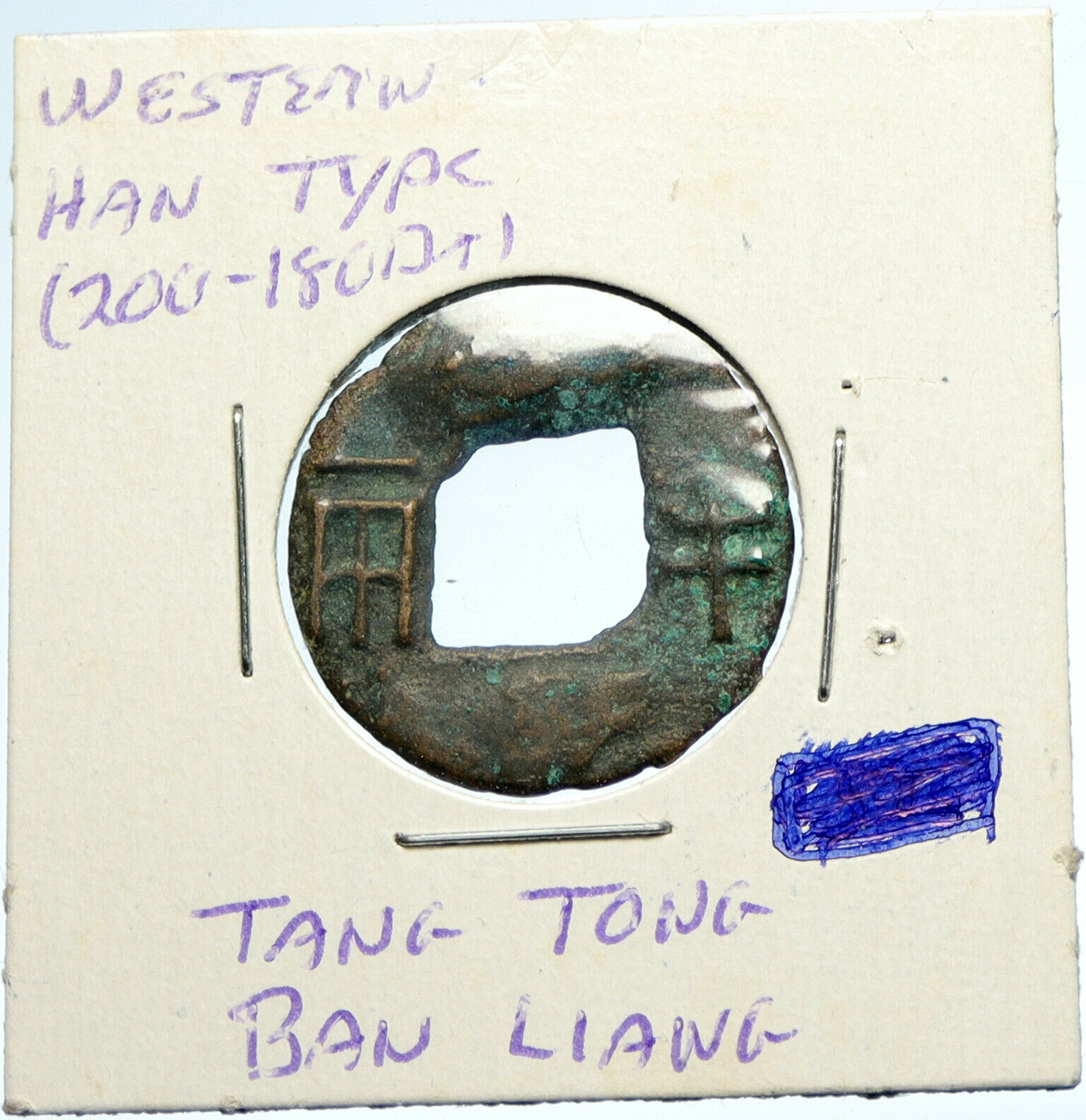 200-180BC CHINA Western Han Dynasty Tang Tong Ban Liang Cash Token Coin i99960