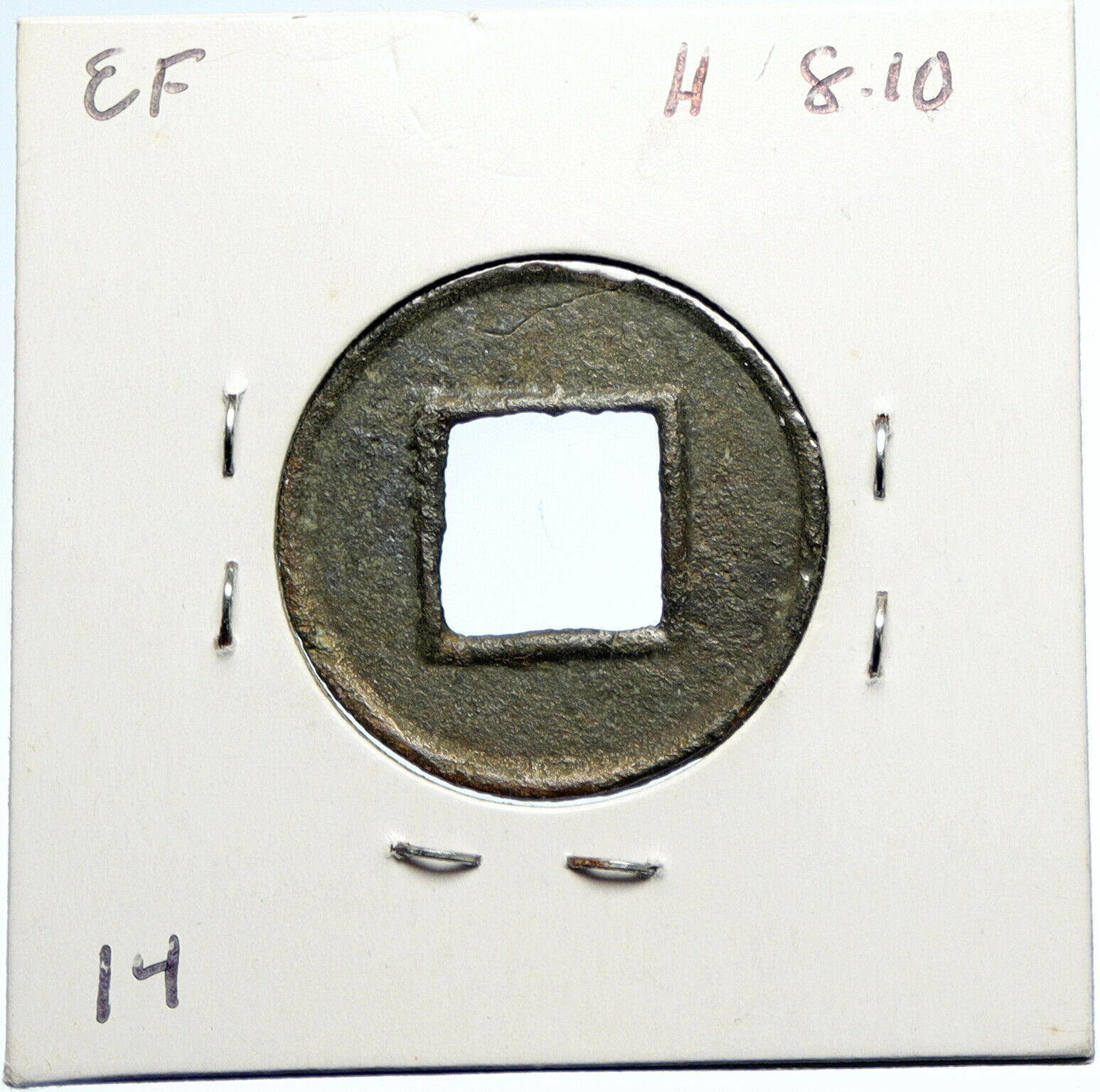 206BC - 25AD CHINA Western Han Dynasty WU ZHU Old ANCIENT Cash Token Coin i99972