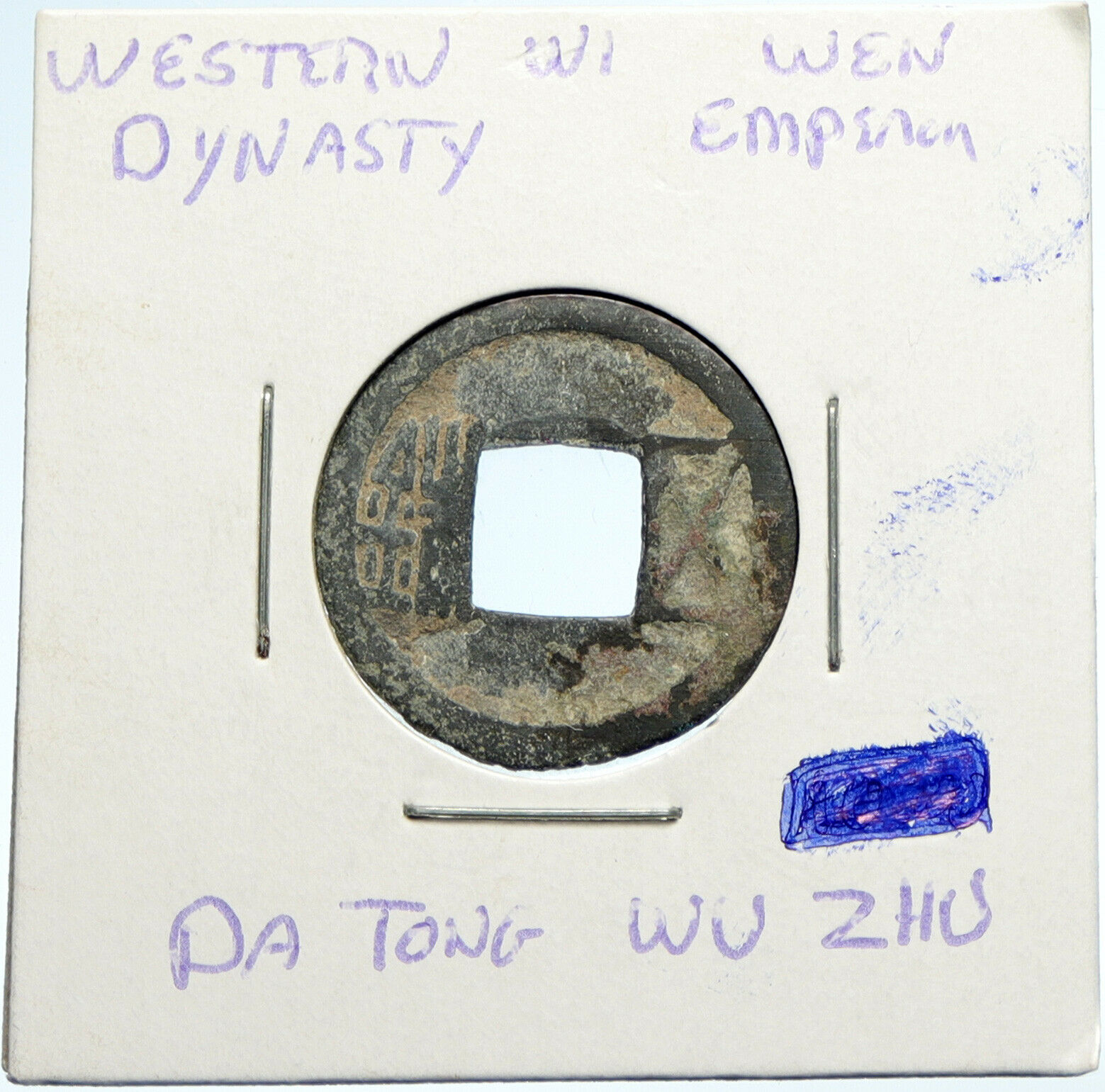 535-557 AD CHINA Western Wei Dynasty Emperor Wen DA TONG WU ZHU Cash Coin i99955