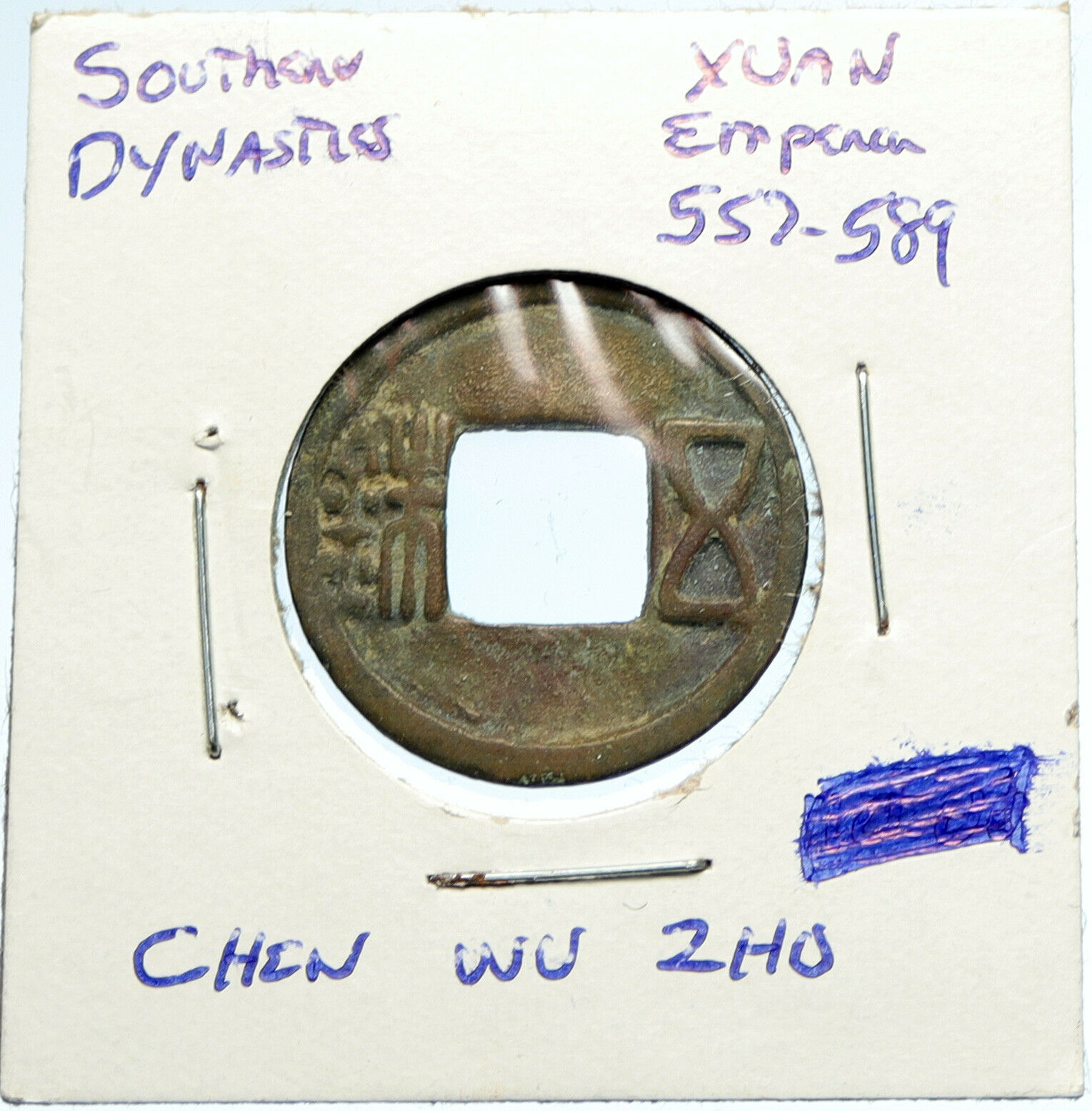 557-589AD CHINA Southern Dynasties CHEN Wu Zhu EMPEROR XUAN Old Cash Coin i99954