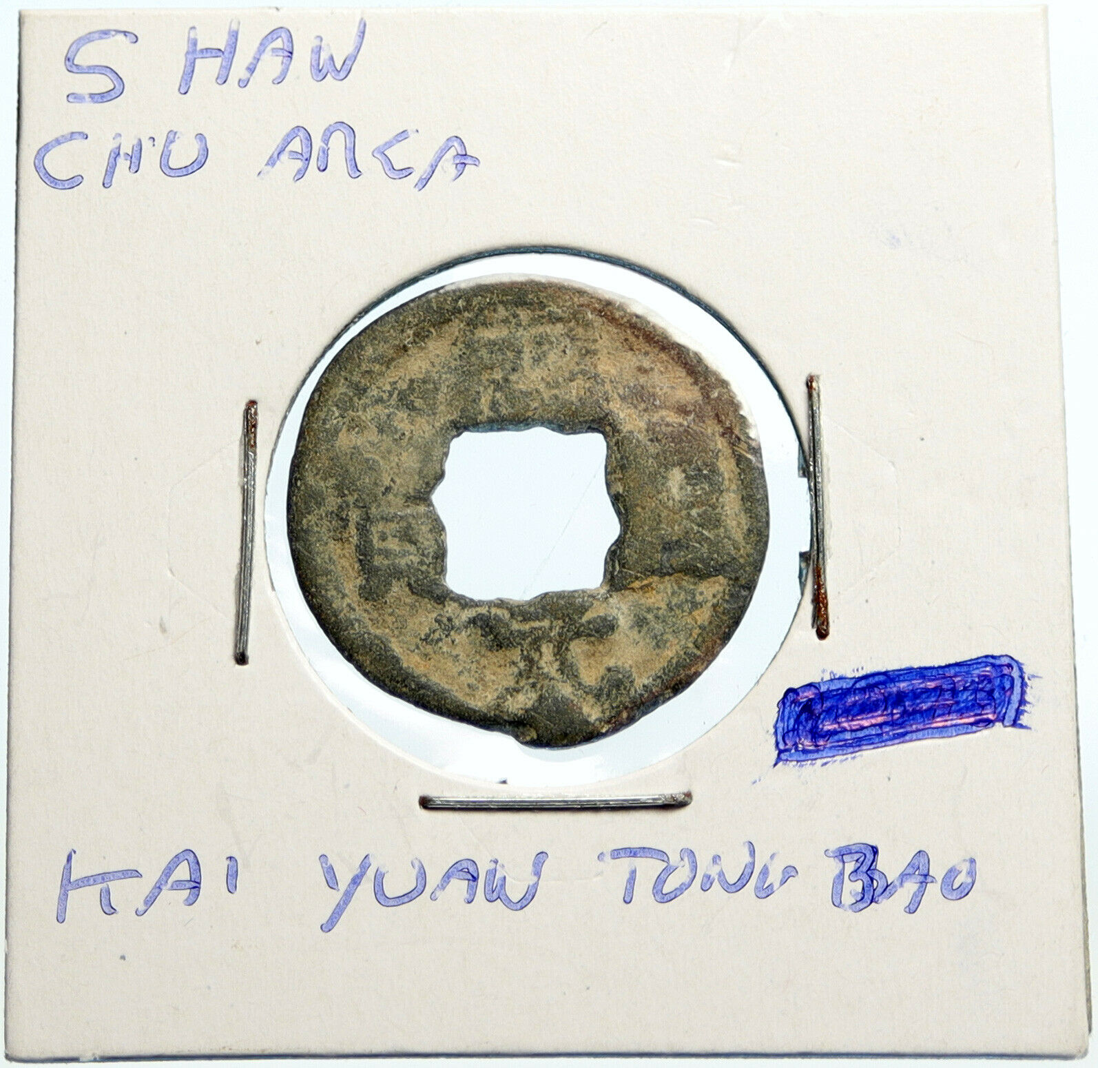 900-971AD CHINA Southern Han Dynasty CHU AREA Kai Yuan Tong Bao Cash Coin i99538