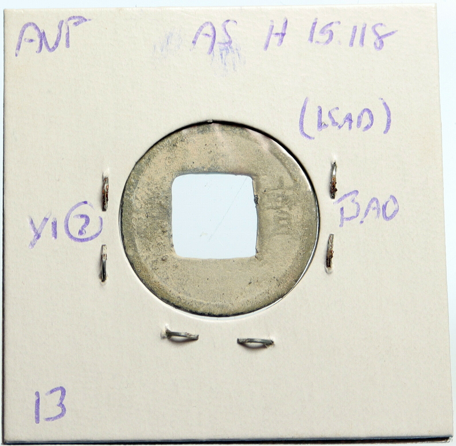 900-971AD CHINA Southern Han Dynasty CHU AREA Kai Yuan Tong Bao Cash Coin i99539