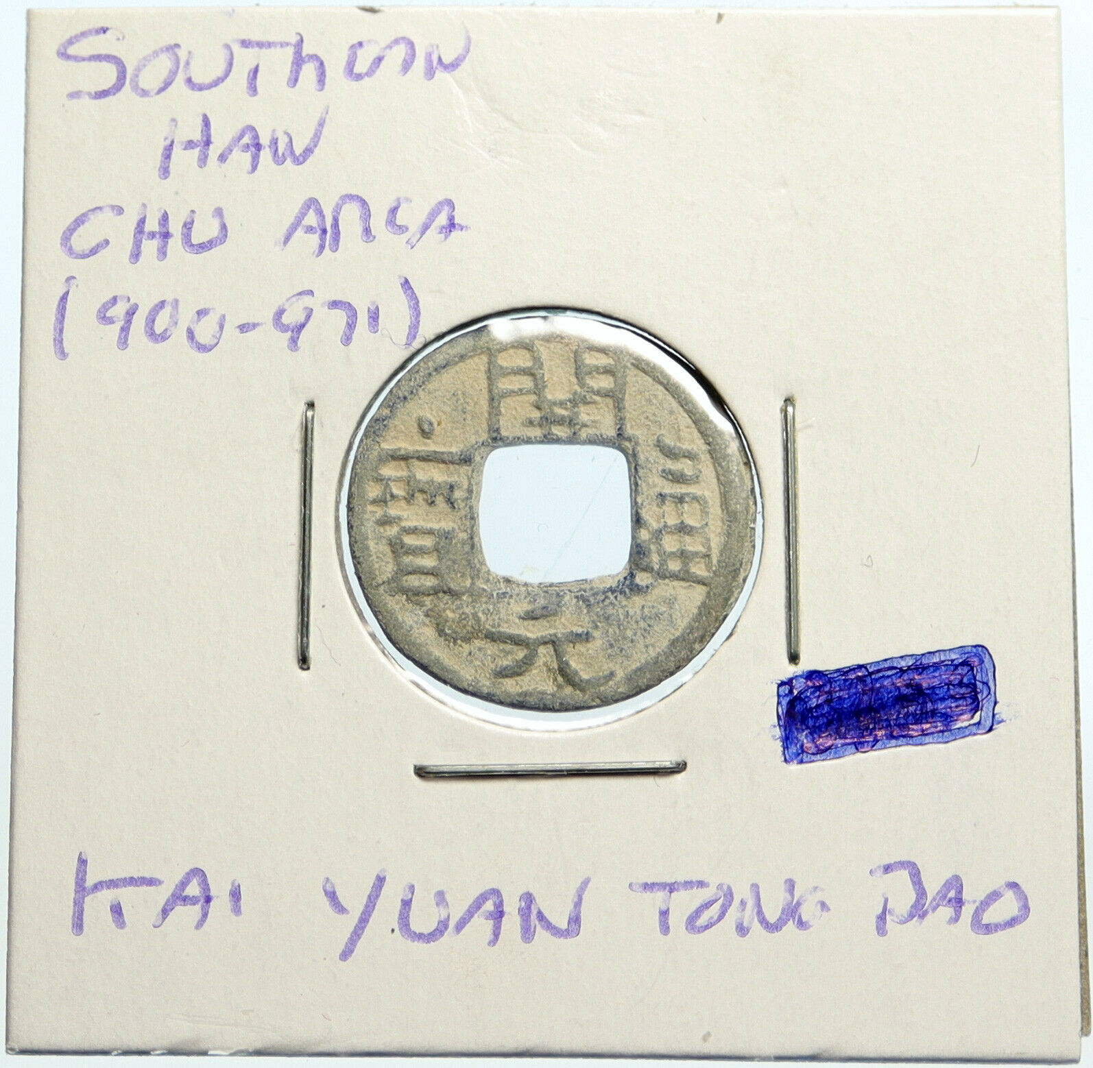 900-971AD CHINA Southern Han Dynasty CHU AREA Kai Yuan Tong Bao Cash Coin i99540