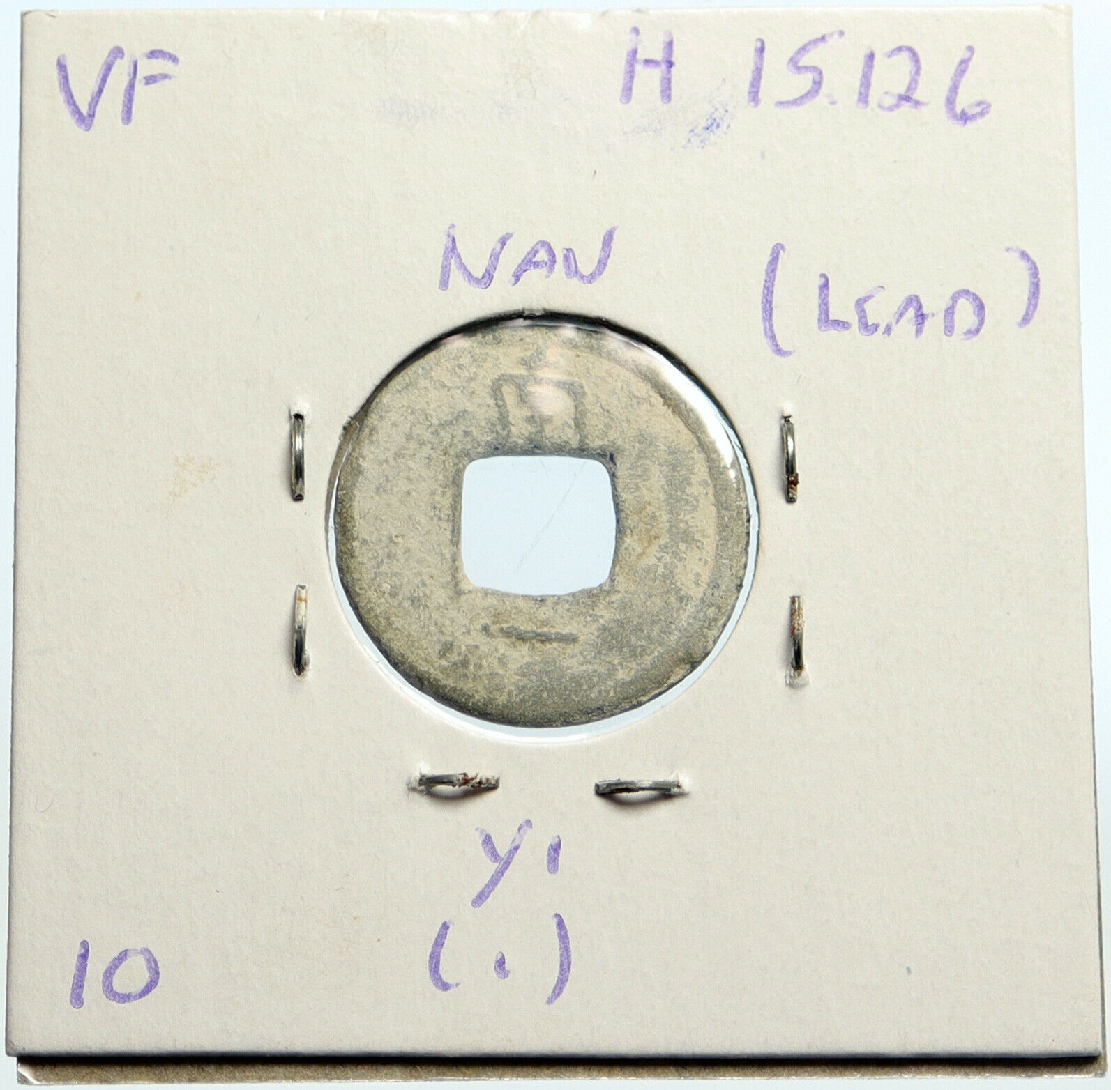 900-971AD CHINA Southern Han Dynasty CHU AREA Kai Yuan Tong Bao Cash Coin i99540