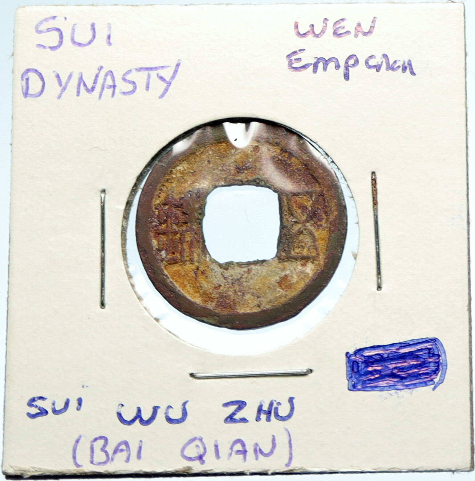 589-604 AD CHINA Sui Dynasty WU ZHU Emperor WEN TI Wu Zhu Cash Token Coin i99958