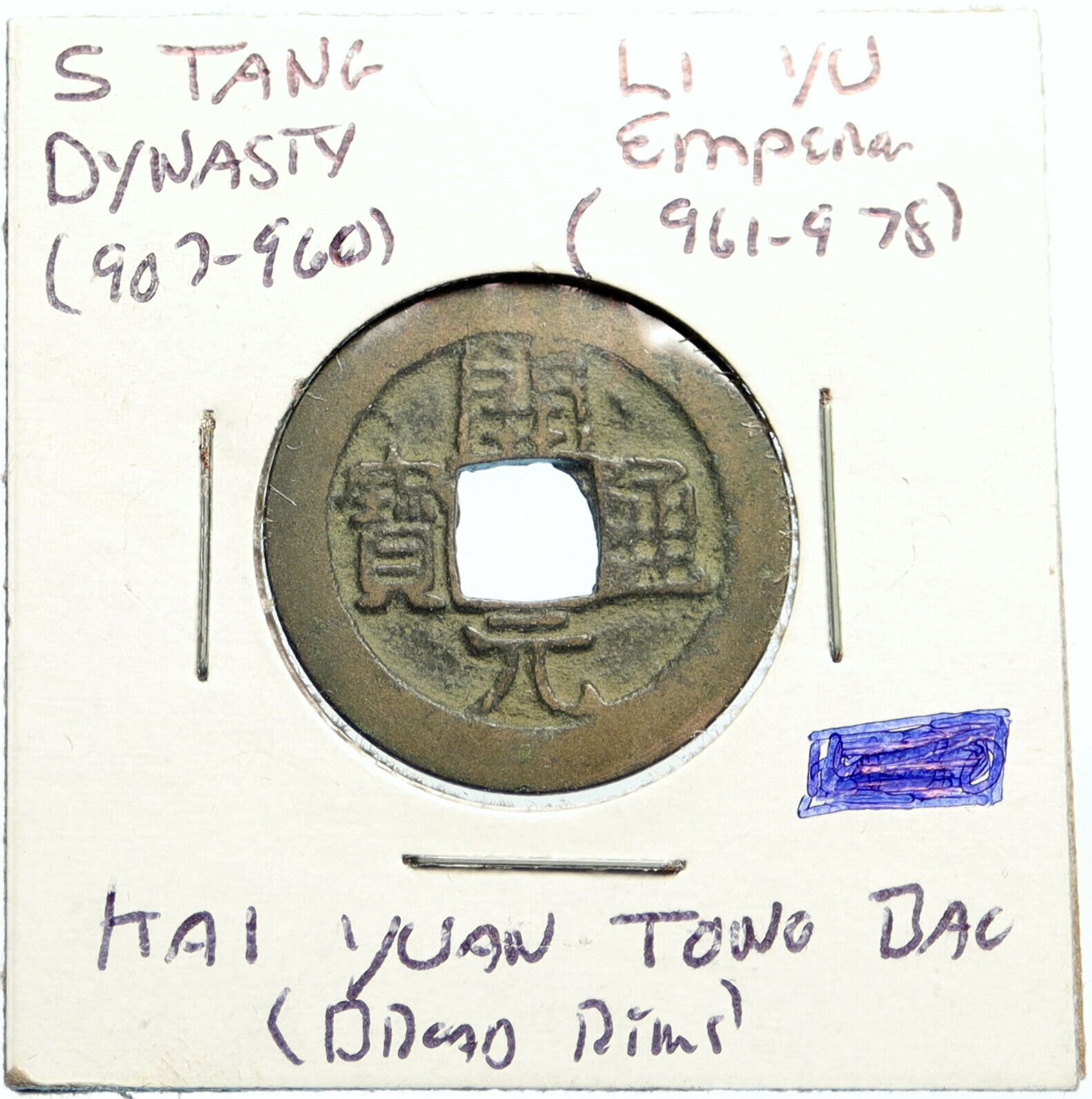 961-978 CHINA Southern Tang LI YU 10 KINGDOMS Kai Yuan Tong Bao Cash Coin i99530