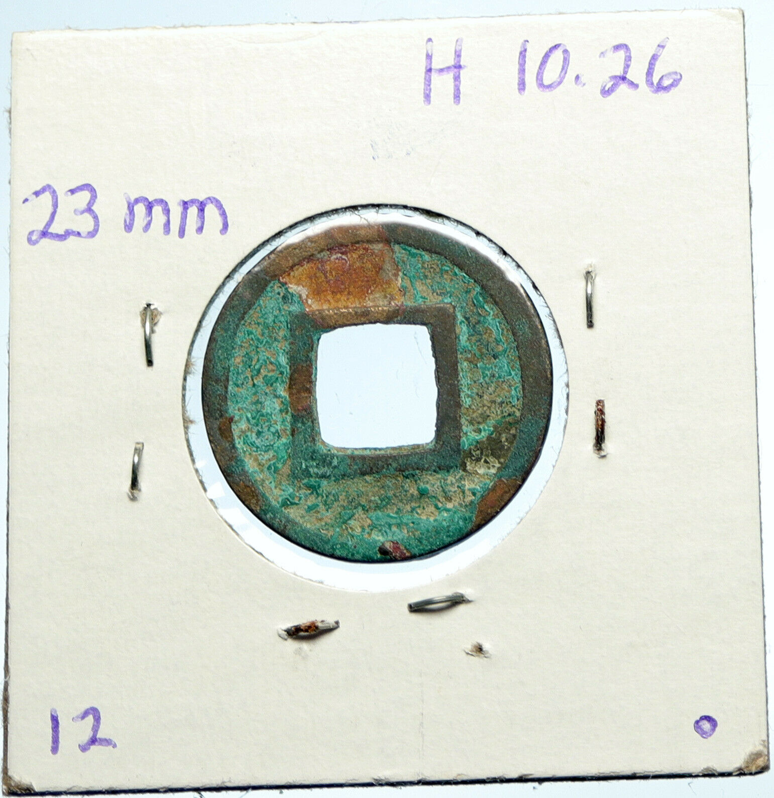 589-604 AD CHINA Sui Dynasty WU ZHU Emperor WEN TI Wu Zhu Cash Token Coin i99957