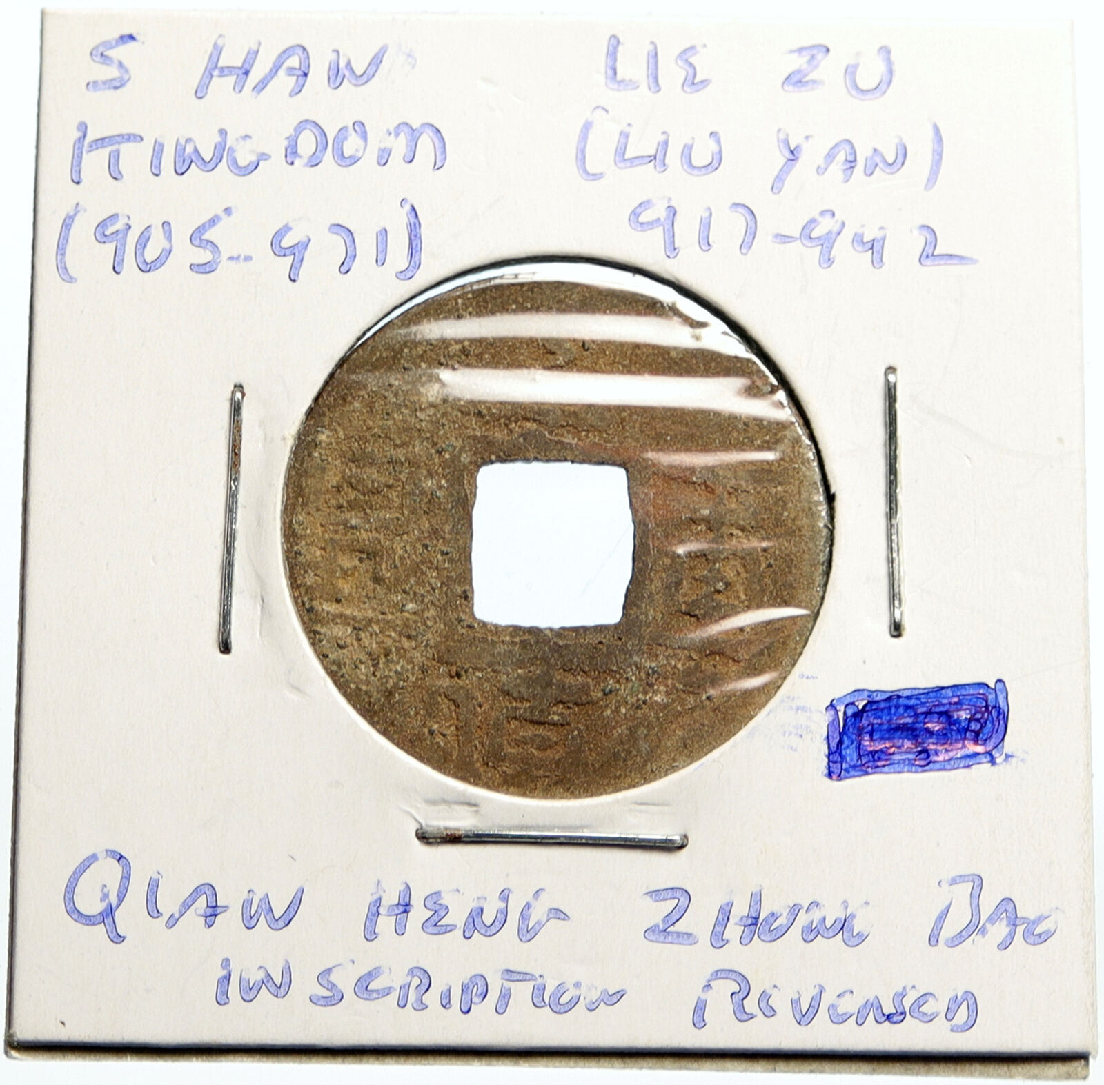 917-942AD CHINA Southern Han EMPEROR LIU YAN Qian Heng Zong Bao Cash Coin i99533