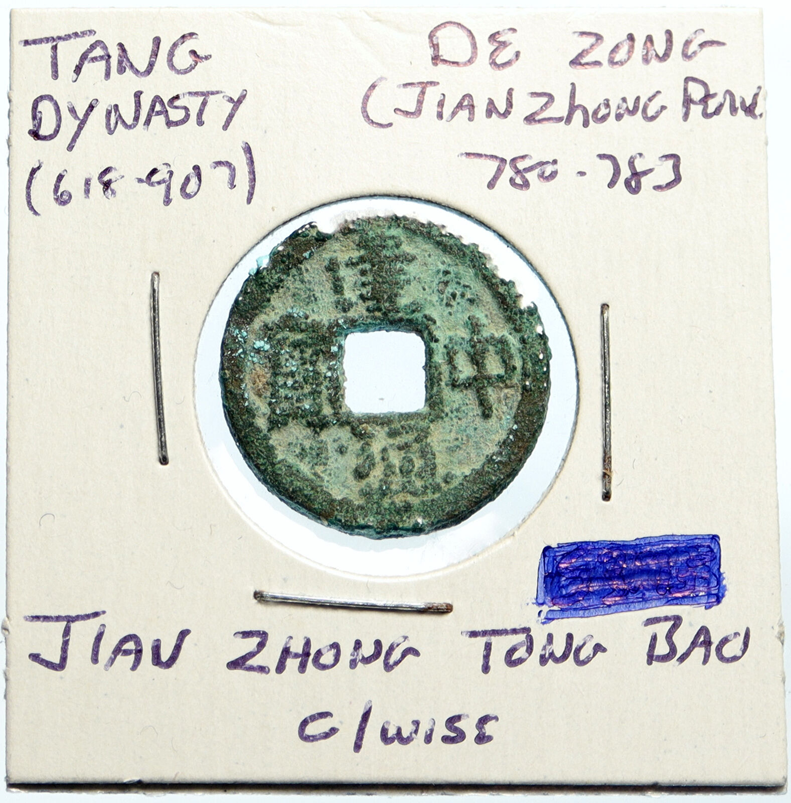 780-783 AD CHINA TANG Dynasty De Zong JIAN ZHONG TONG BAO Old Cash Coin i99558