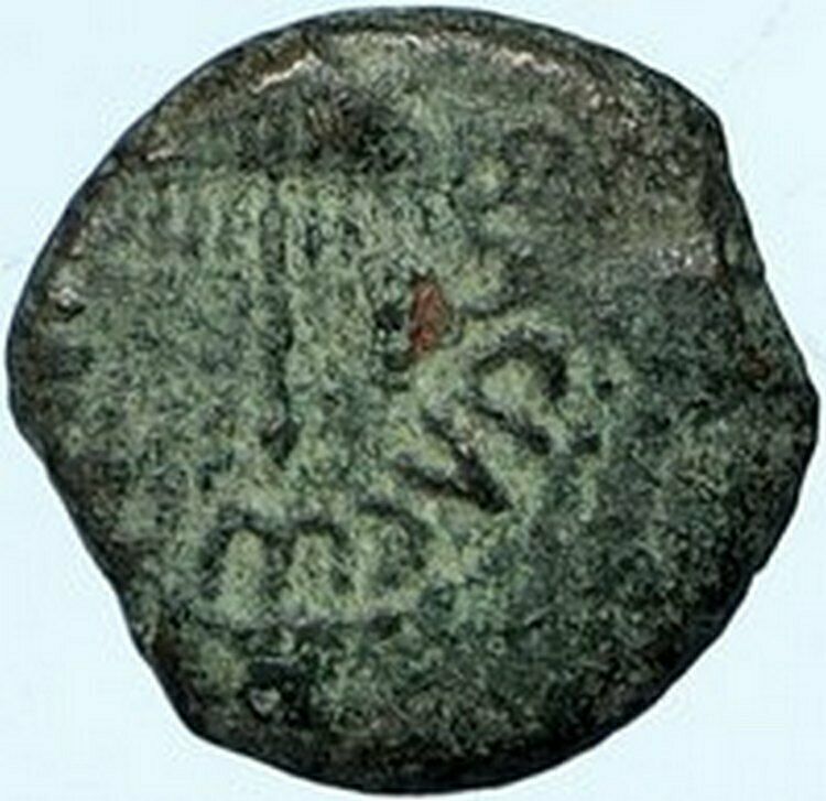 Herod AGRIPPA I 41AD JERUSALEM Biblical Claudius Time Ancient Greek Coin i101764