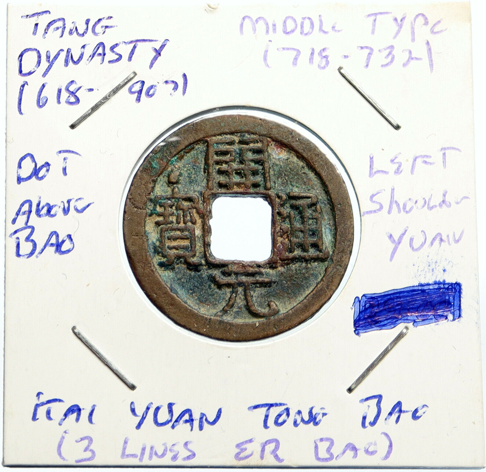 713-732 AD CHINA TANG Dynasty KAI YUAN TONG BAO Old Cash Coin MIDDLE TYPE i99563