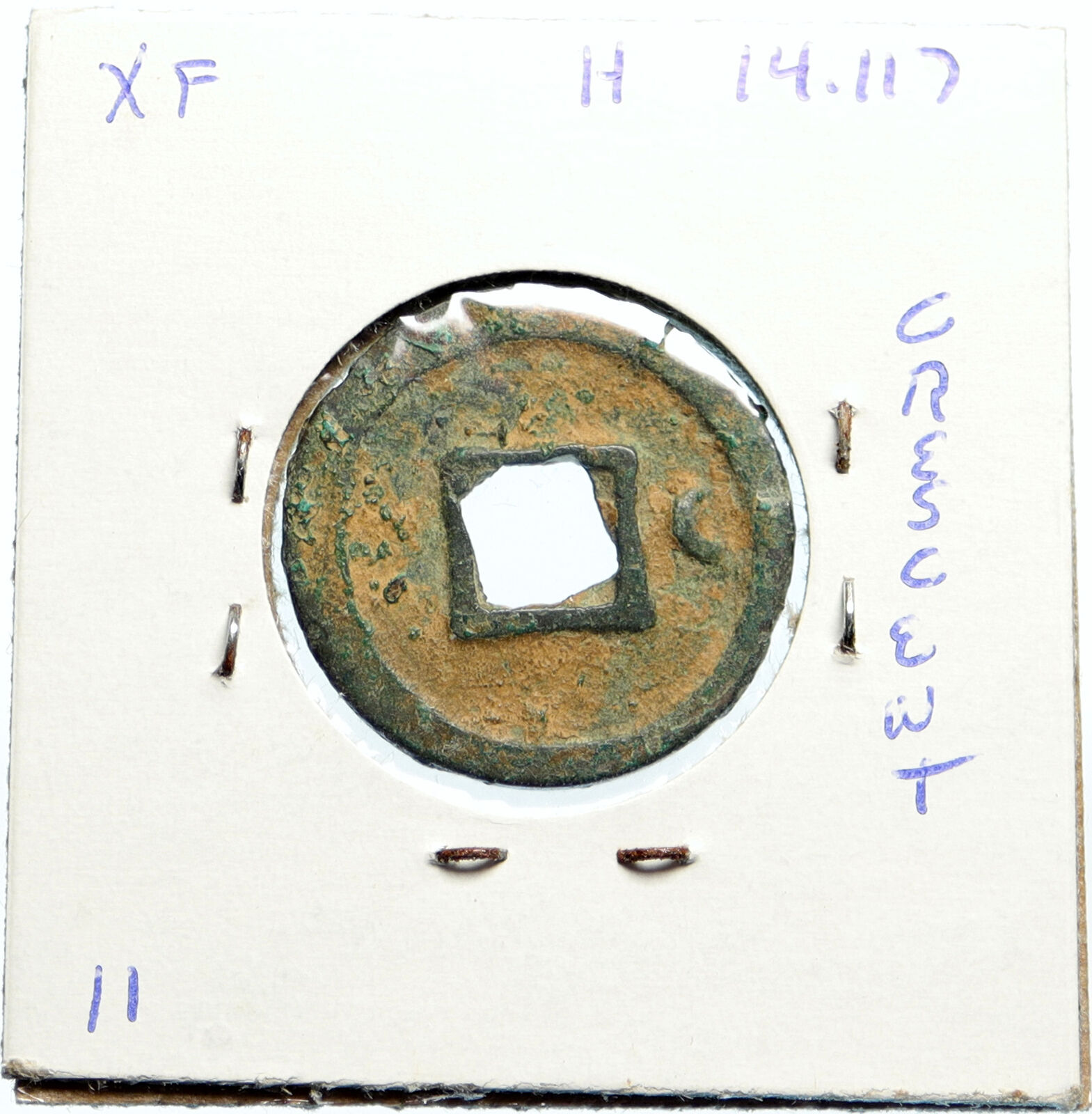 756-762 AD CHINA TANG Dynasty Su Zong QIAN YUAN ZHONG BAO Old Cash Coin i99557